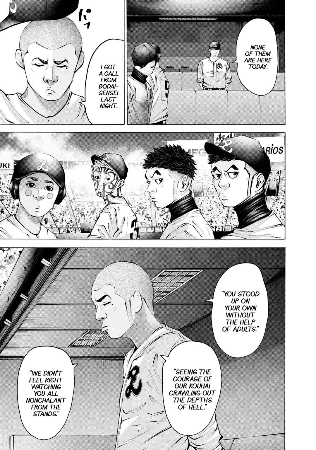 Page 5 Chapter 253 Battle Studies