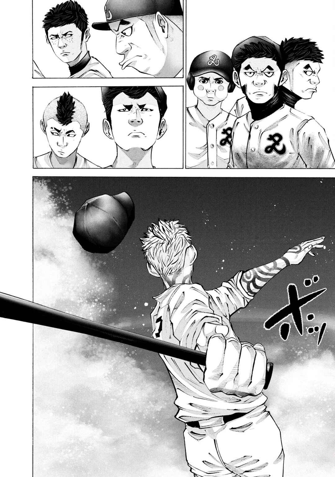 Page 8 Chapter 253 Battle Studies