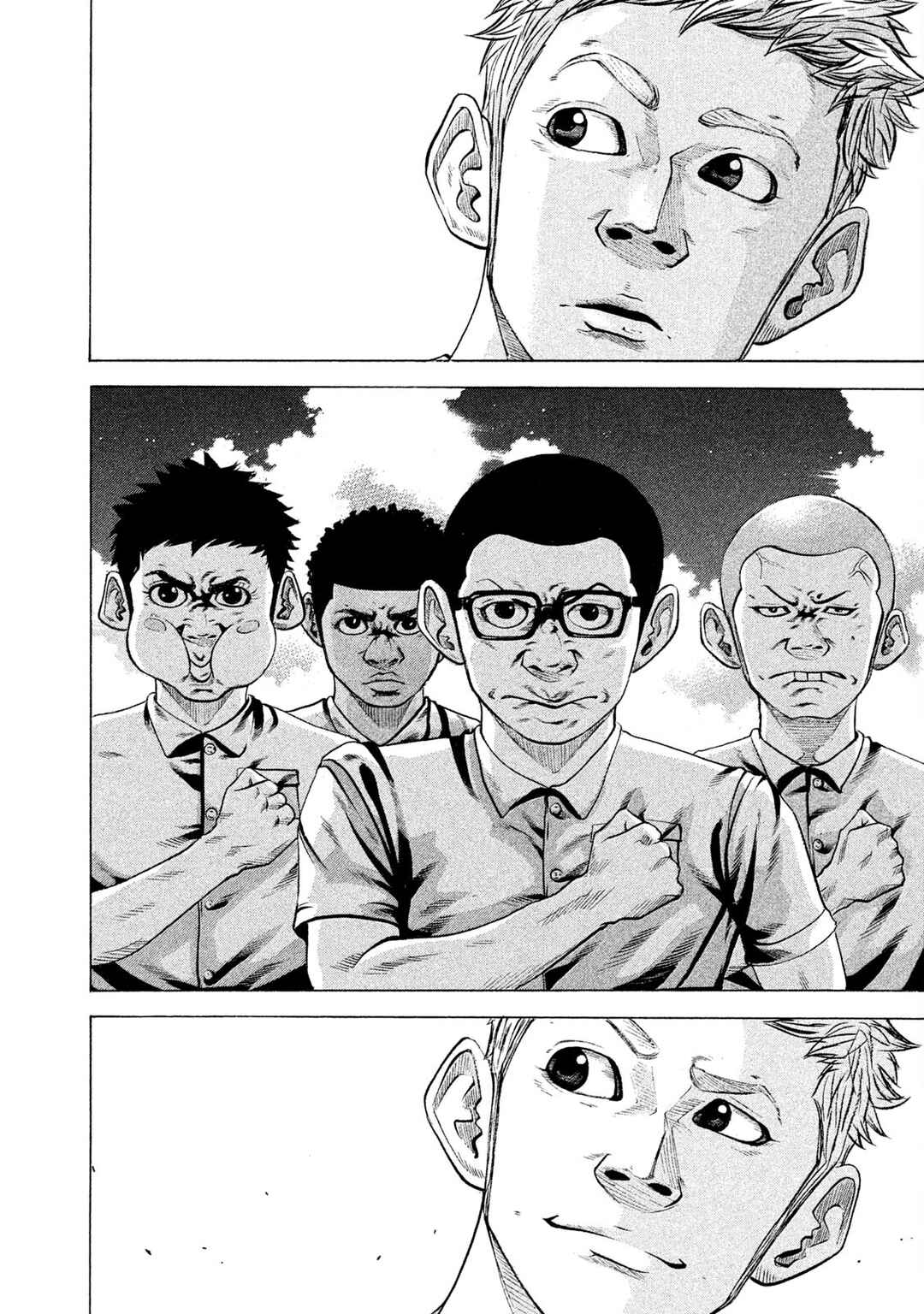 Page 14 Chapter 169 Battle Studies
