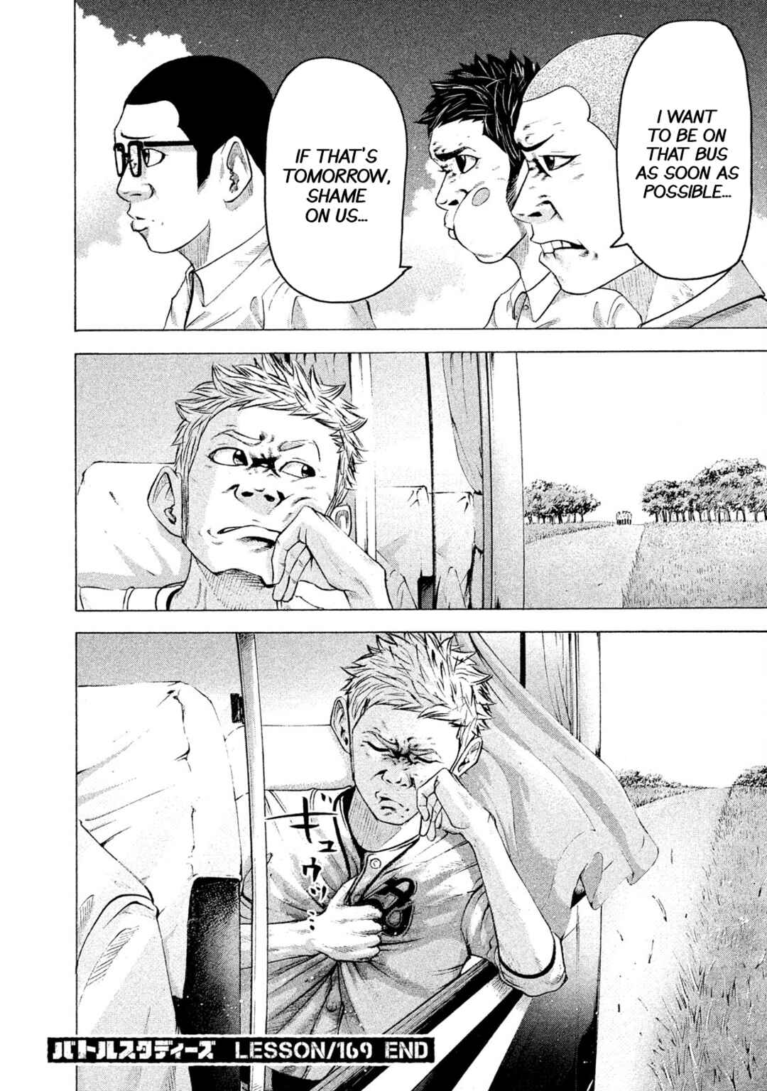 Page 17 Chapter 169 Battle Studies