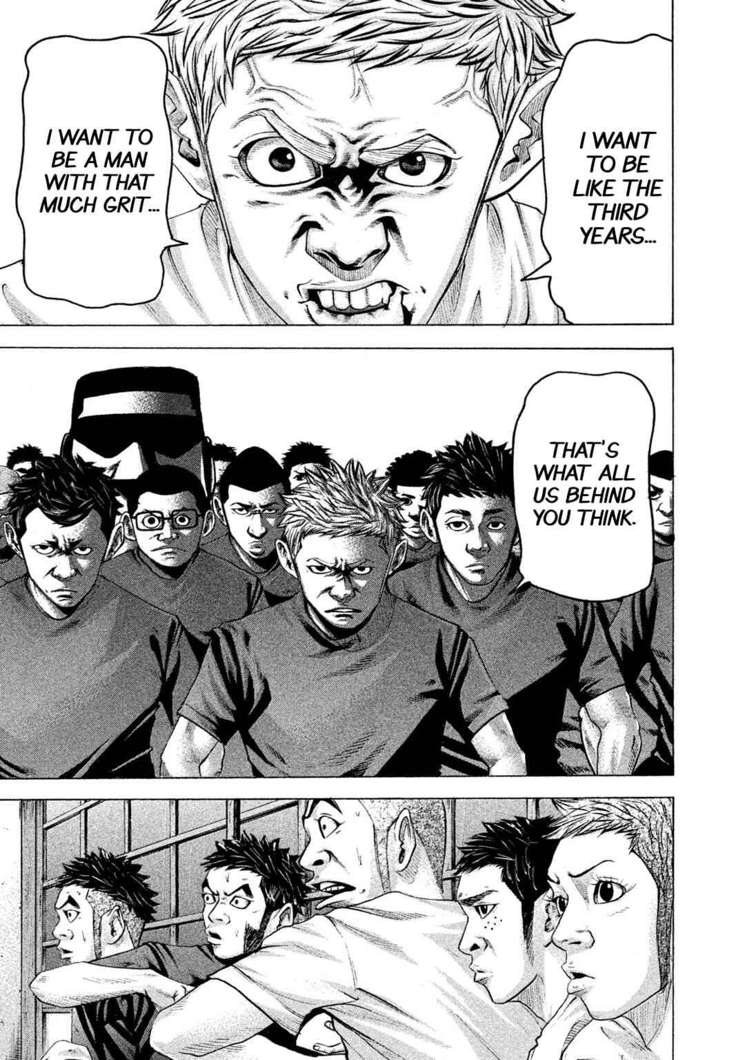 Page 7 Chapter 169 Battle Studies