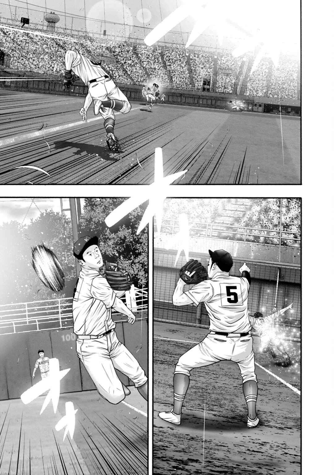 Page 13 Chapter 411 Battle Studies