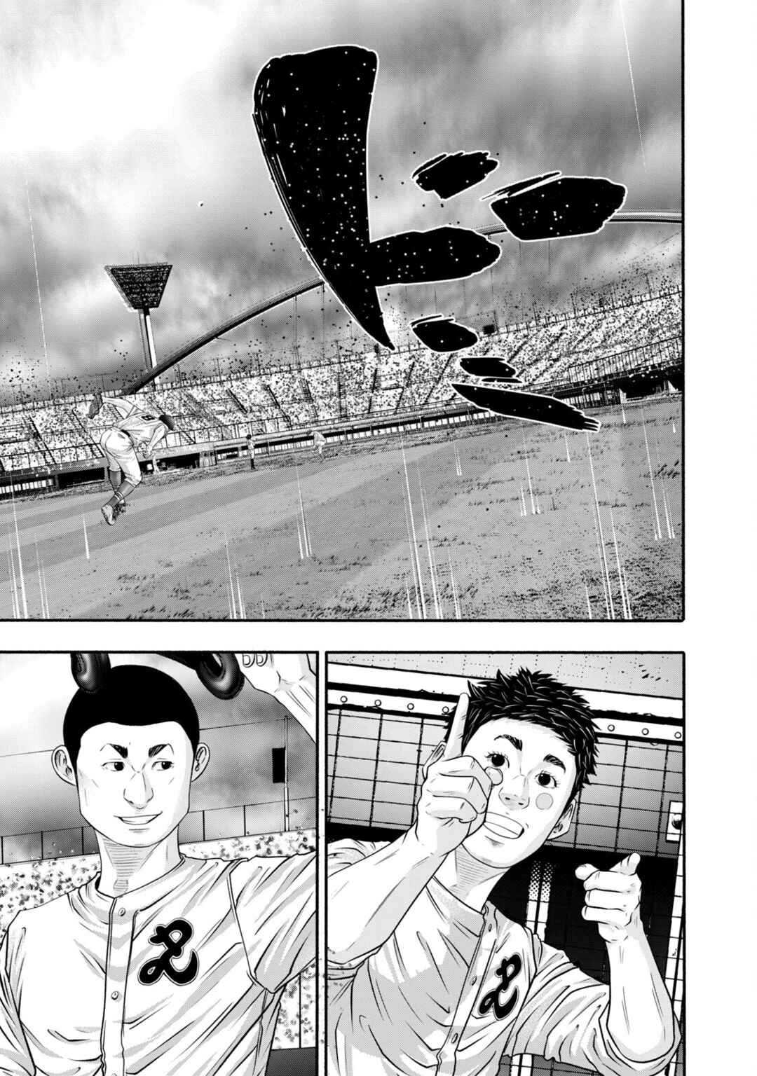 Page 15 Chapter 411 Battle Studies