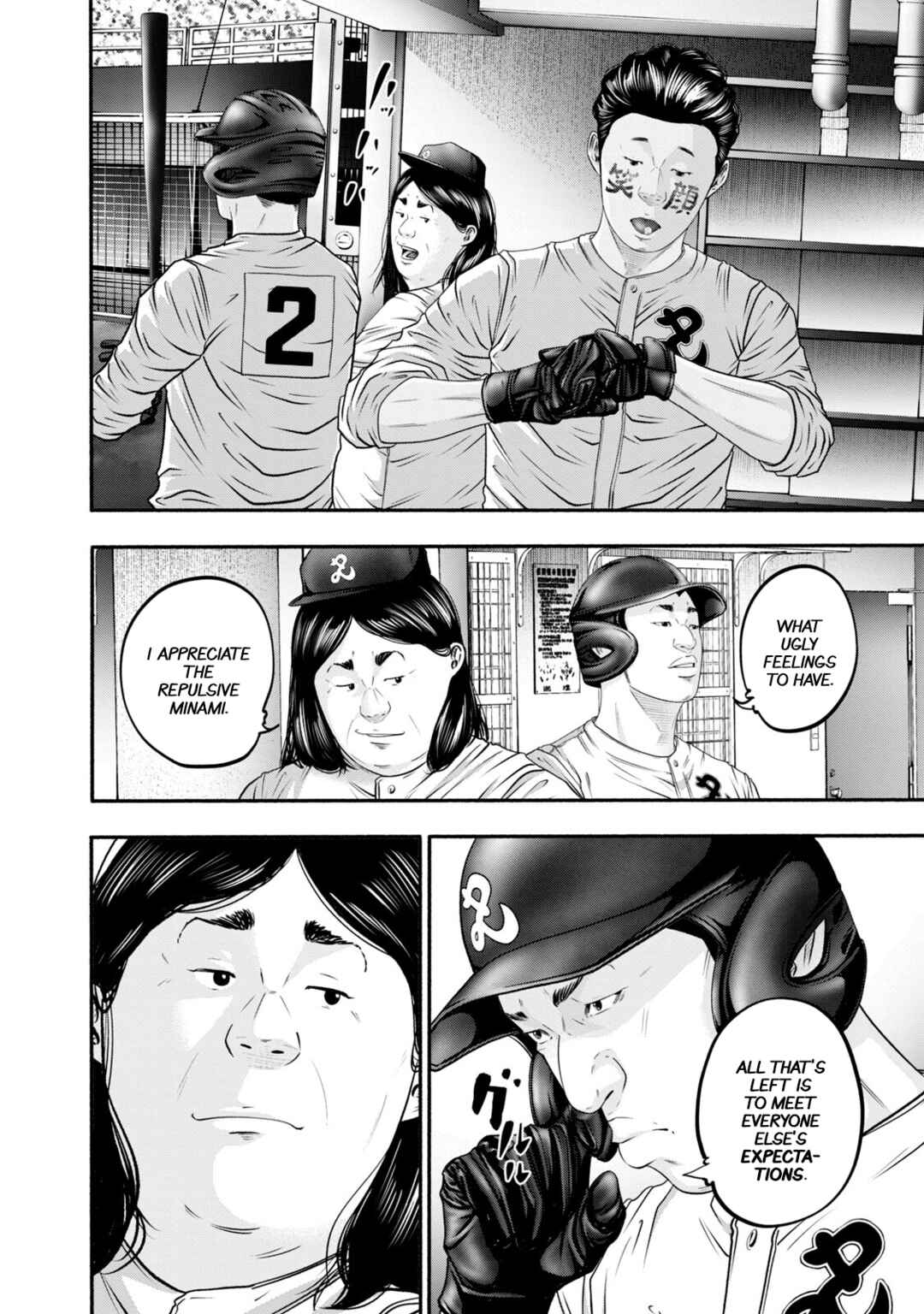 Page 8 Chapter 411 Battle Studies