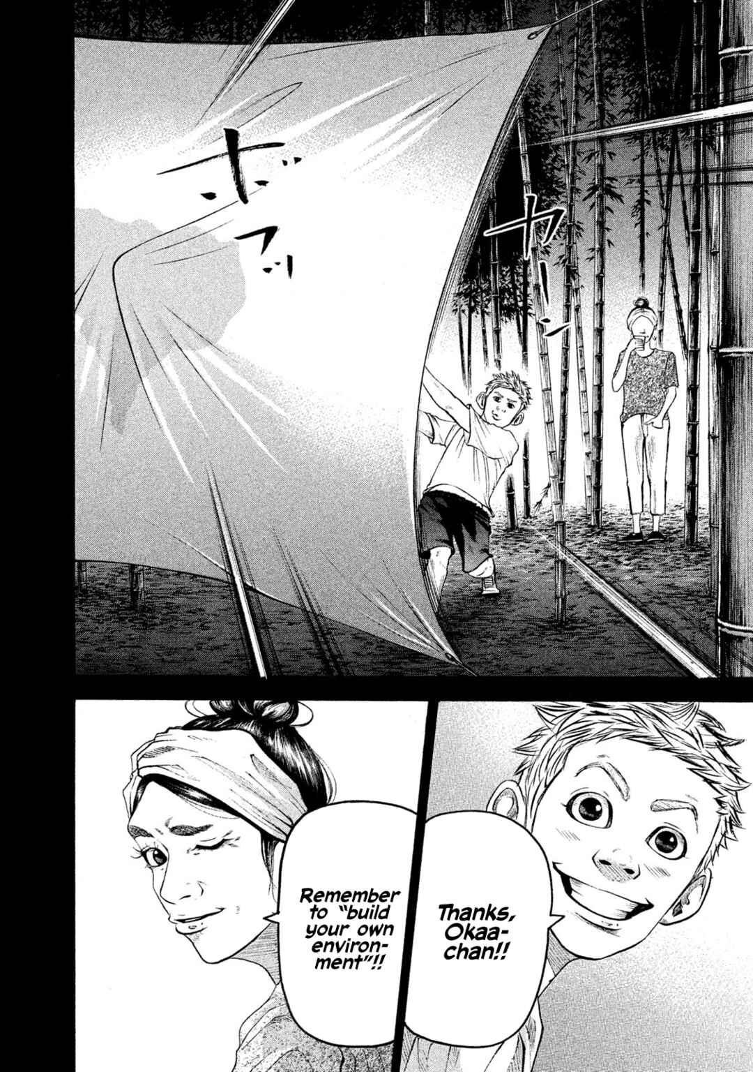 Page 16 Chapter 168 Battle Studies