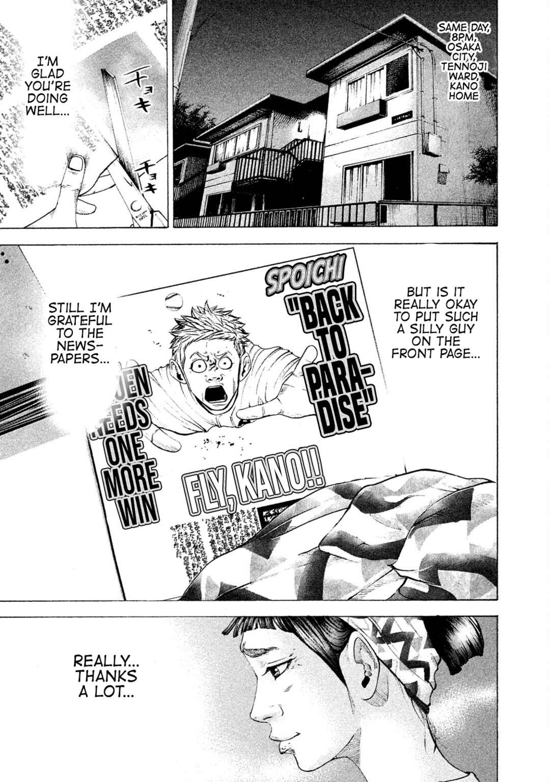 Page 9 Chapter 168 Battle Studies