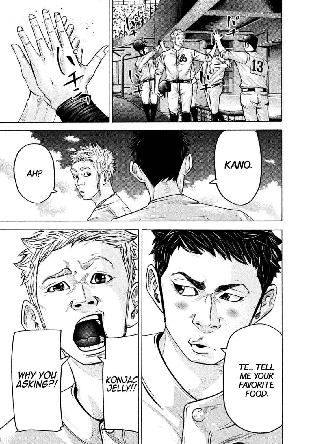 Page 17 Chapter 177 Battle Studies