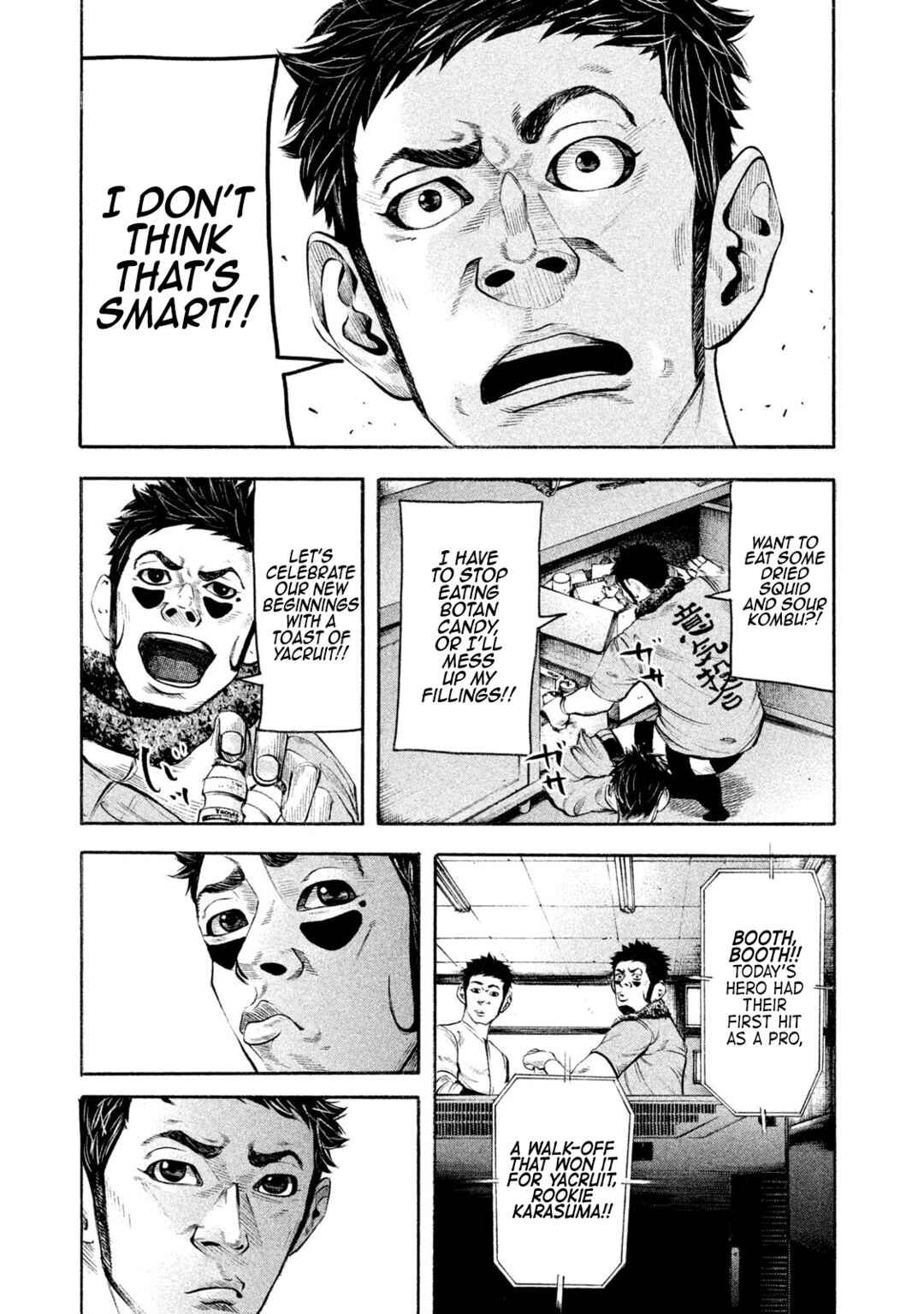 Page 3 Chapter 138 Battle Studies