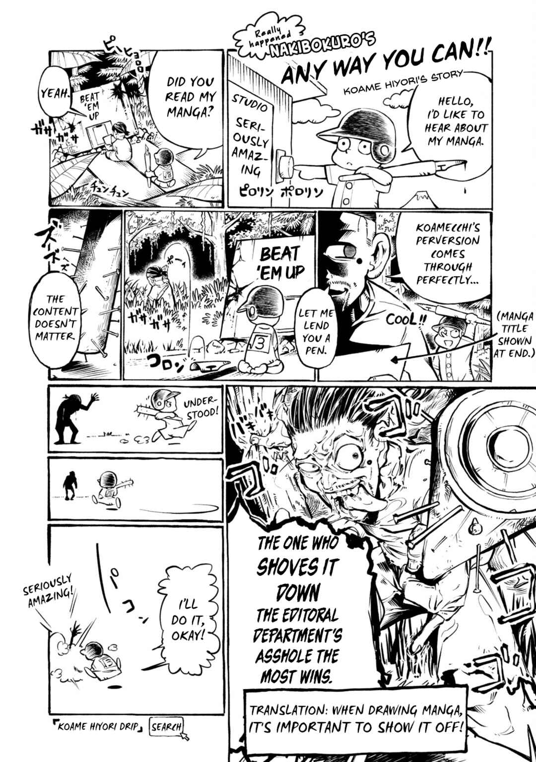 Page 3 Chapter 243.5 Battle Studies