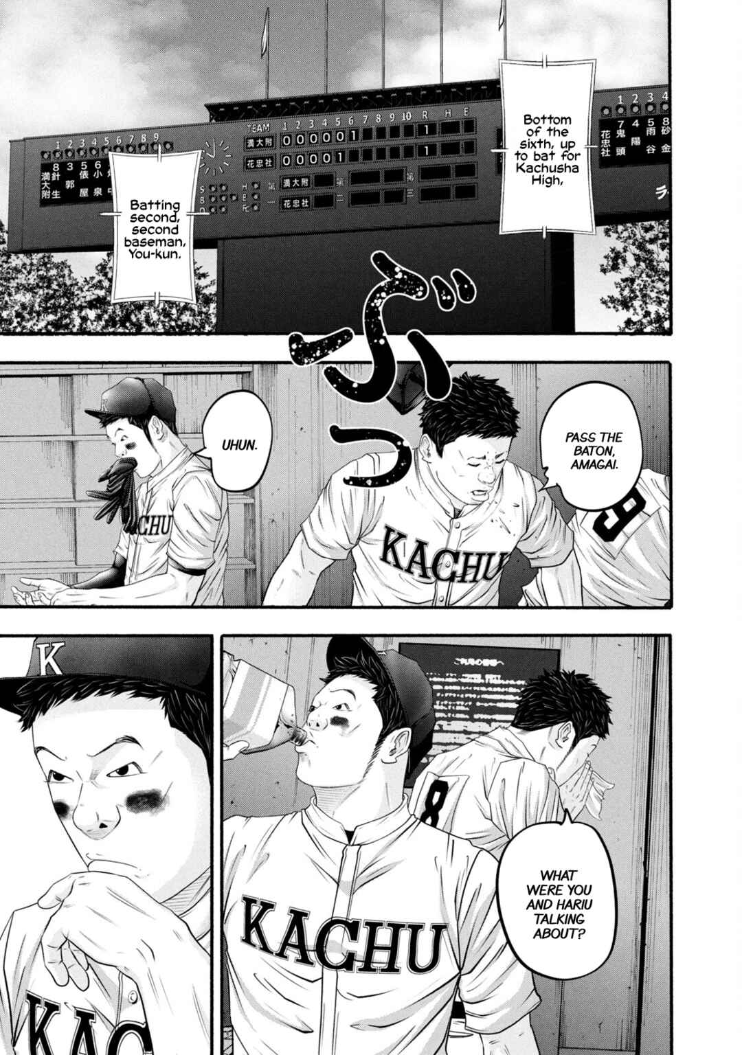 Page 1 Chapter 388 Battle Studies