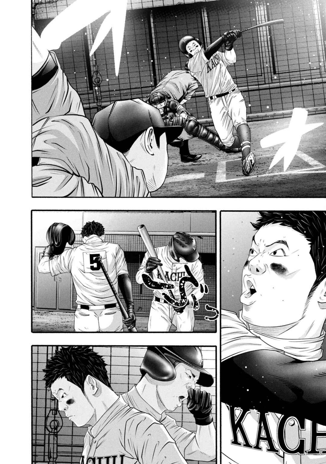 Page 14 Chapter 388 Battle Studies
