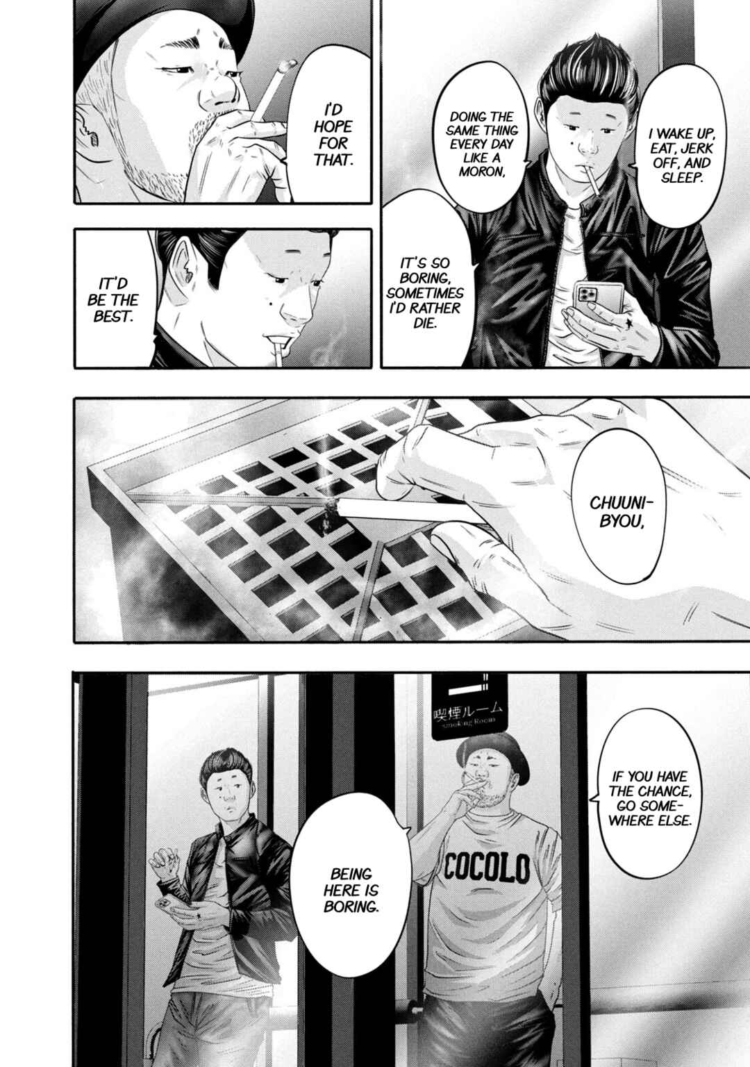 Page 16 Chapter 339 Battle Studies