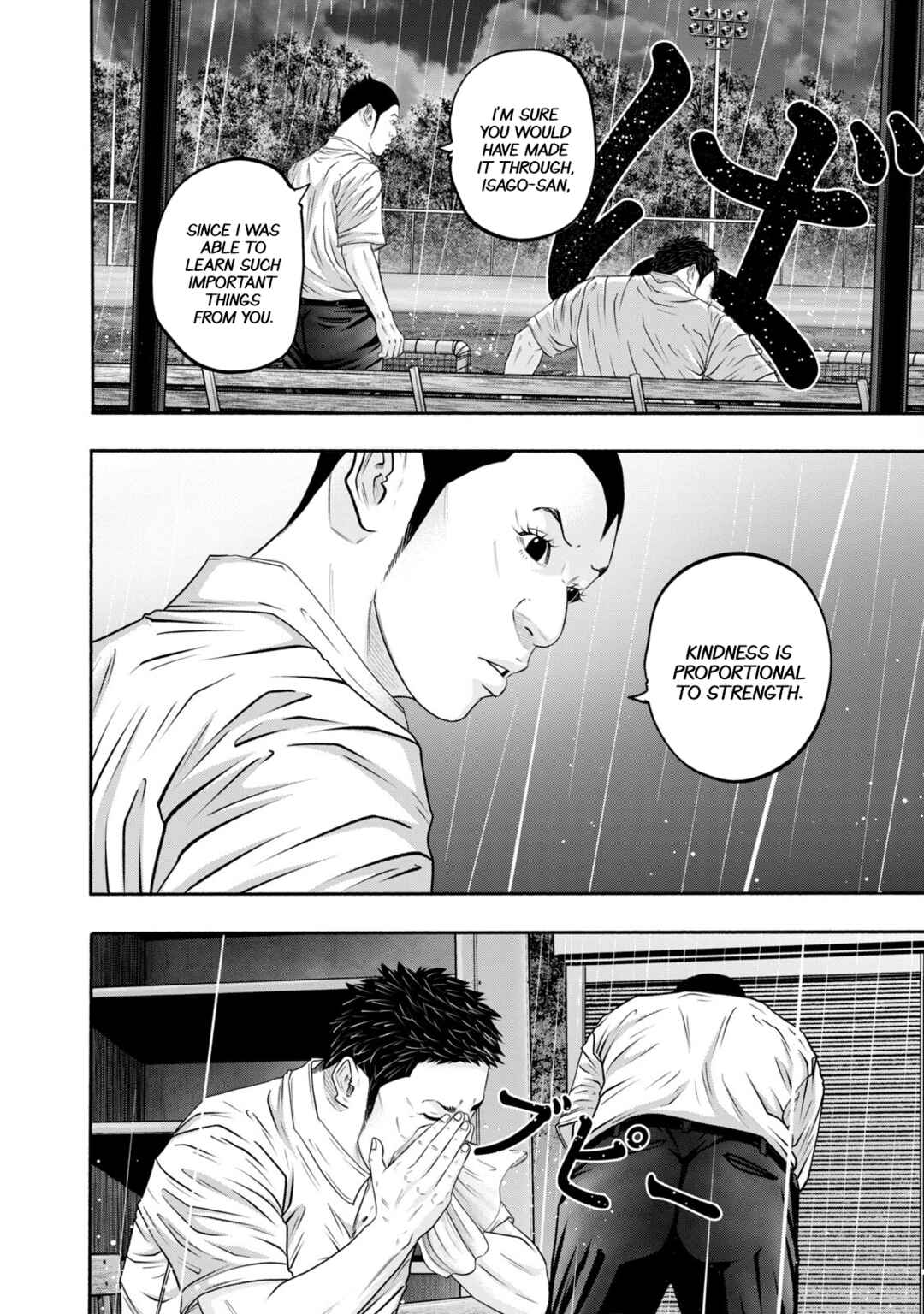Page 14 Chapter 399 Battle Studies
