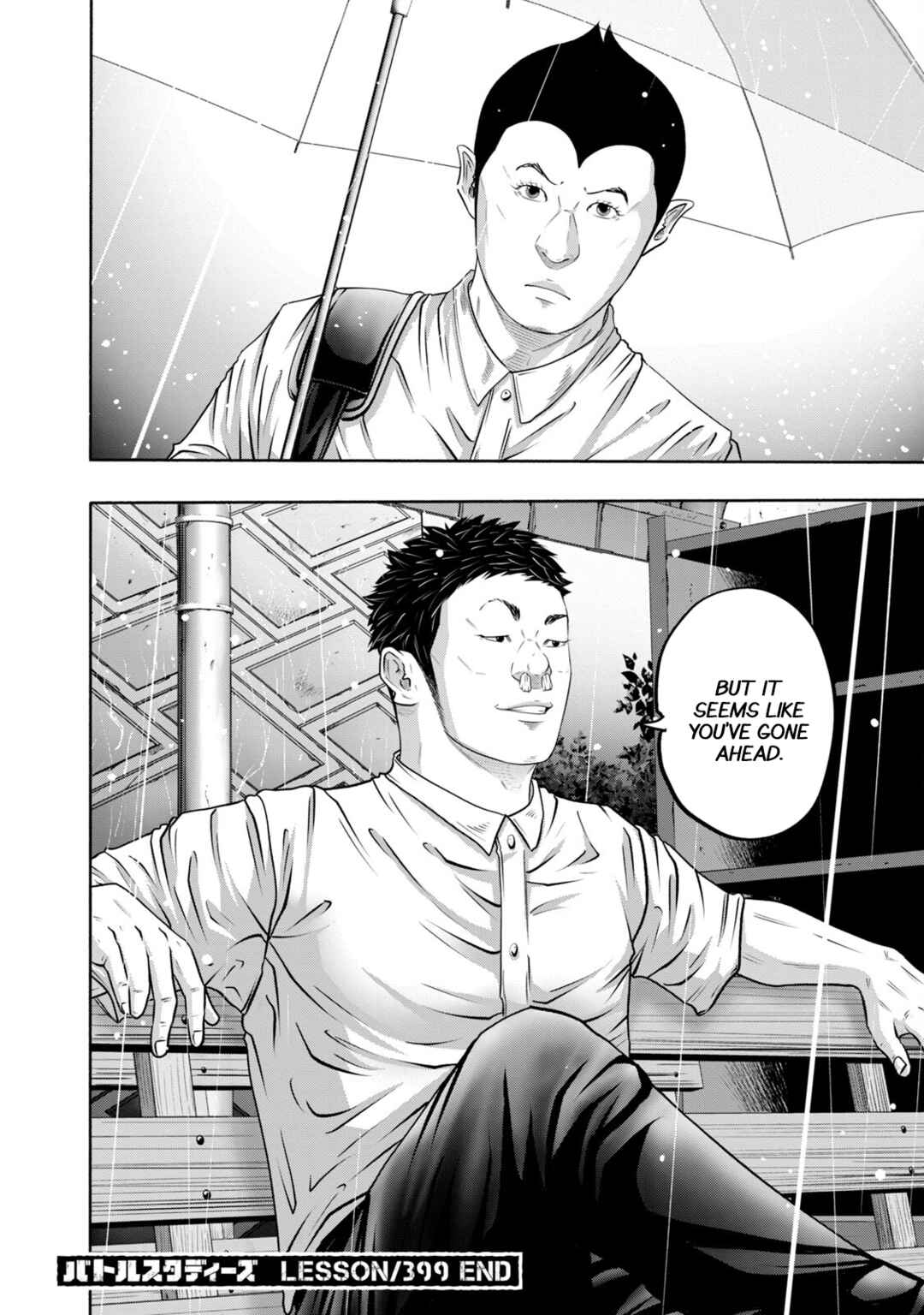 Page 18 Chapter 399 Battle Studies