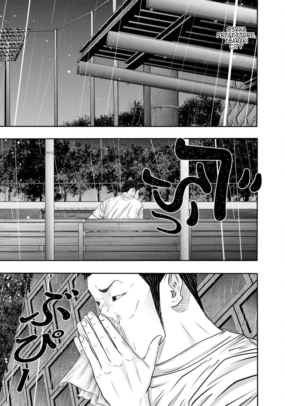 Page 5 Chapter 399 Battle Studies