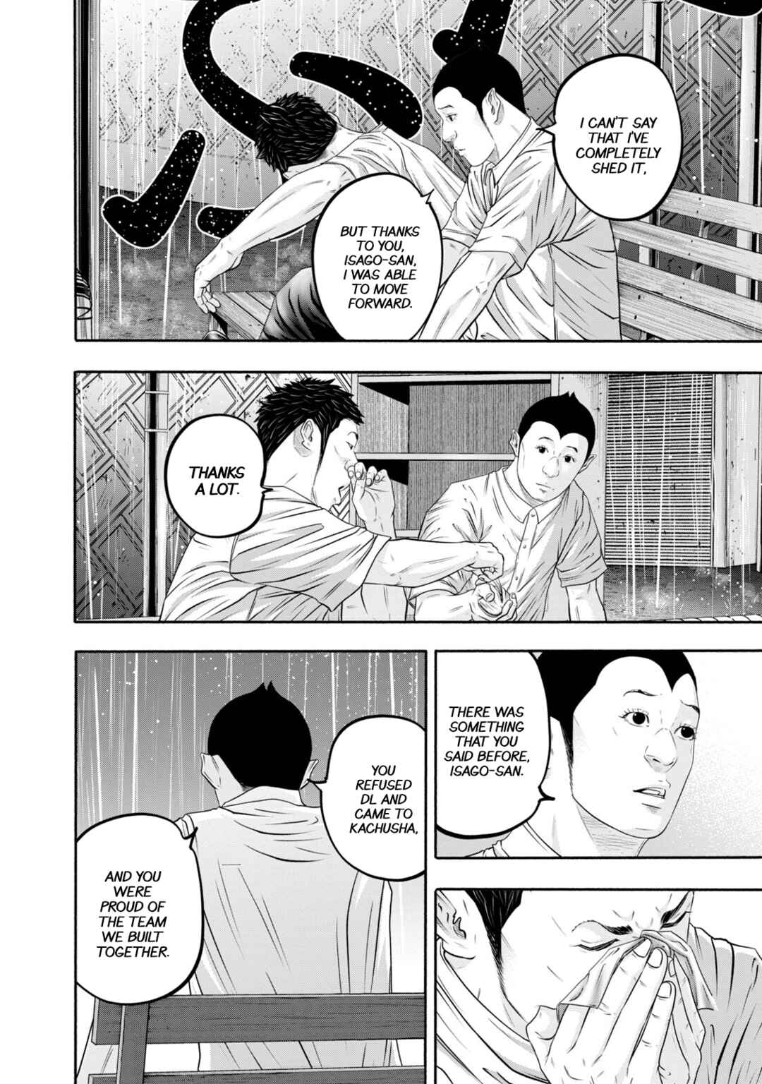Page 8 Chapter 399 Battle Studies