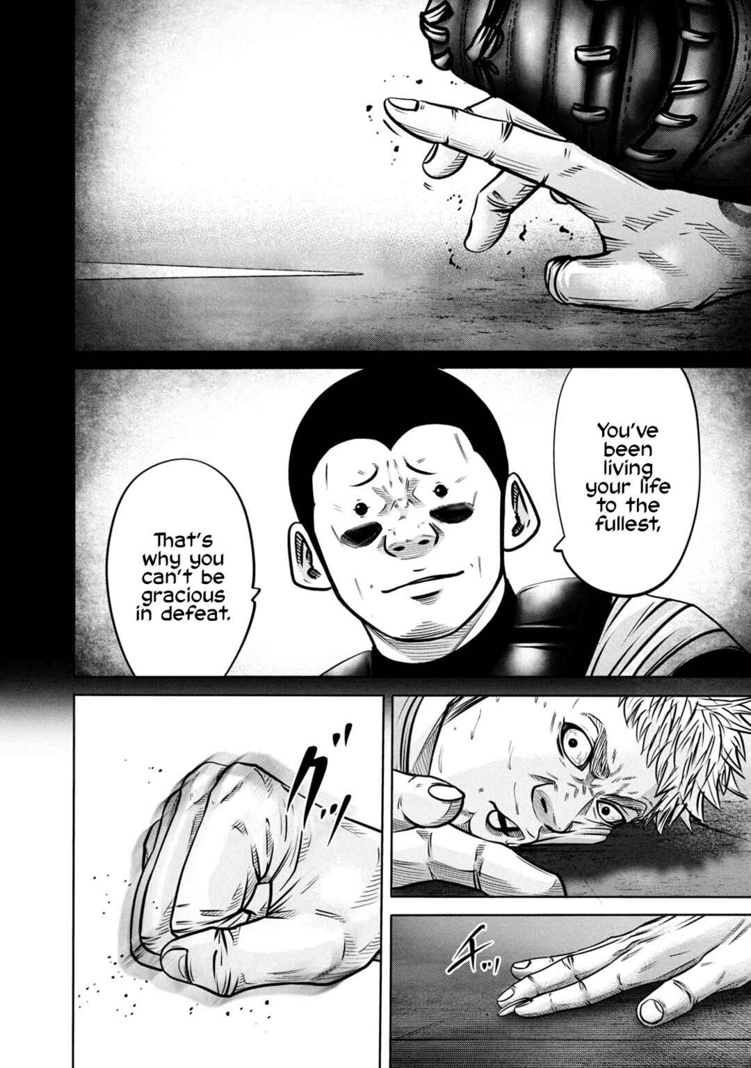Page 2 Chapter 286 Battle Studies