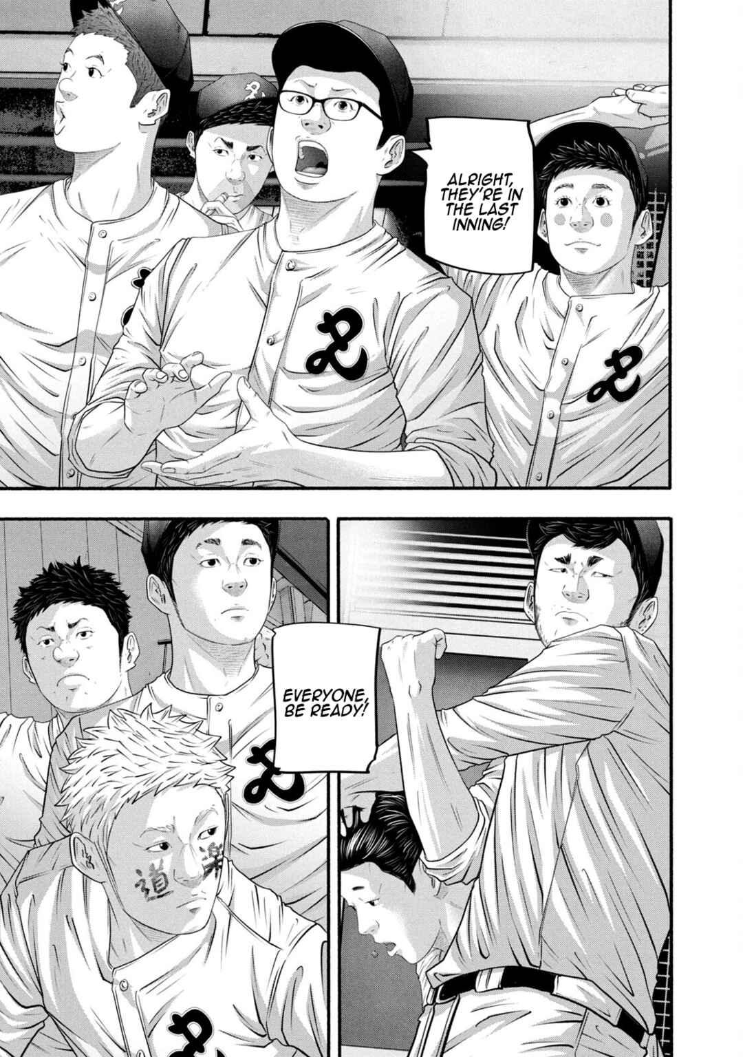 Page 17 Chapter 389 Battle Studies