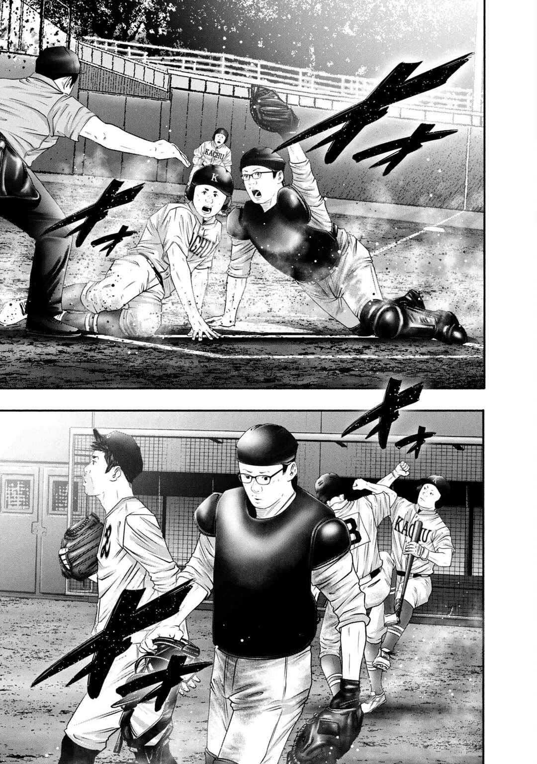 Page 1 Chapter 435 Battle Studies