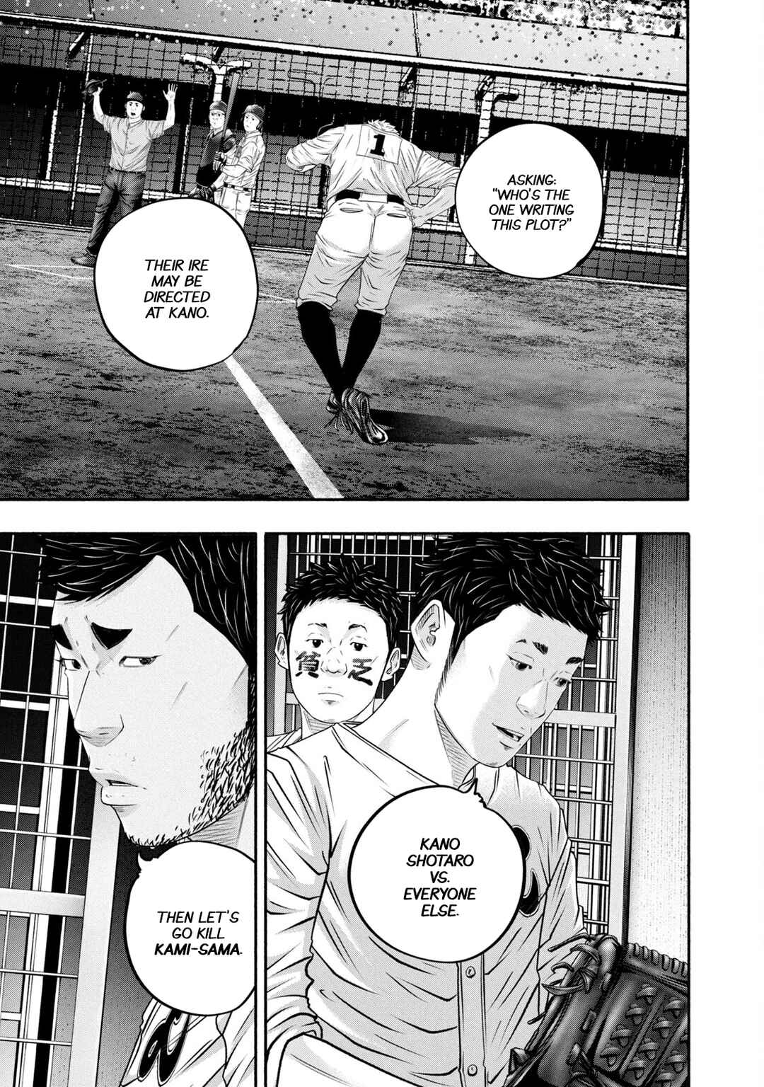 Page 14 Chapter 435 Battle Studies