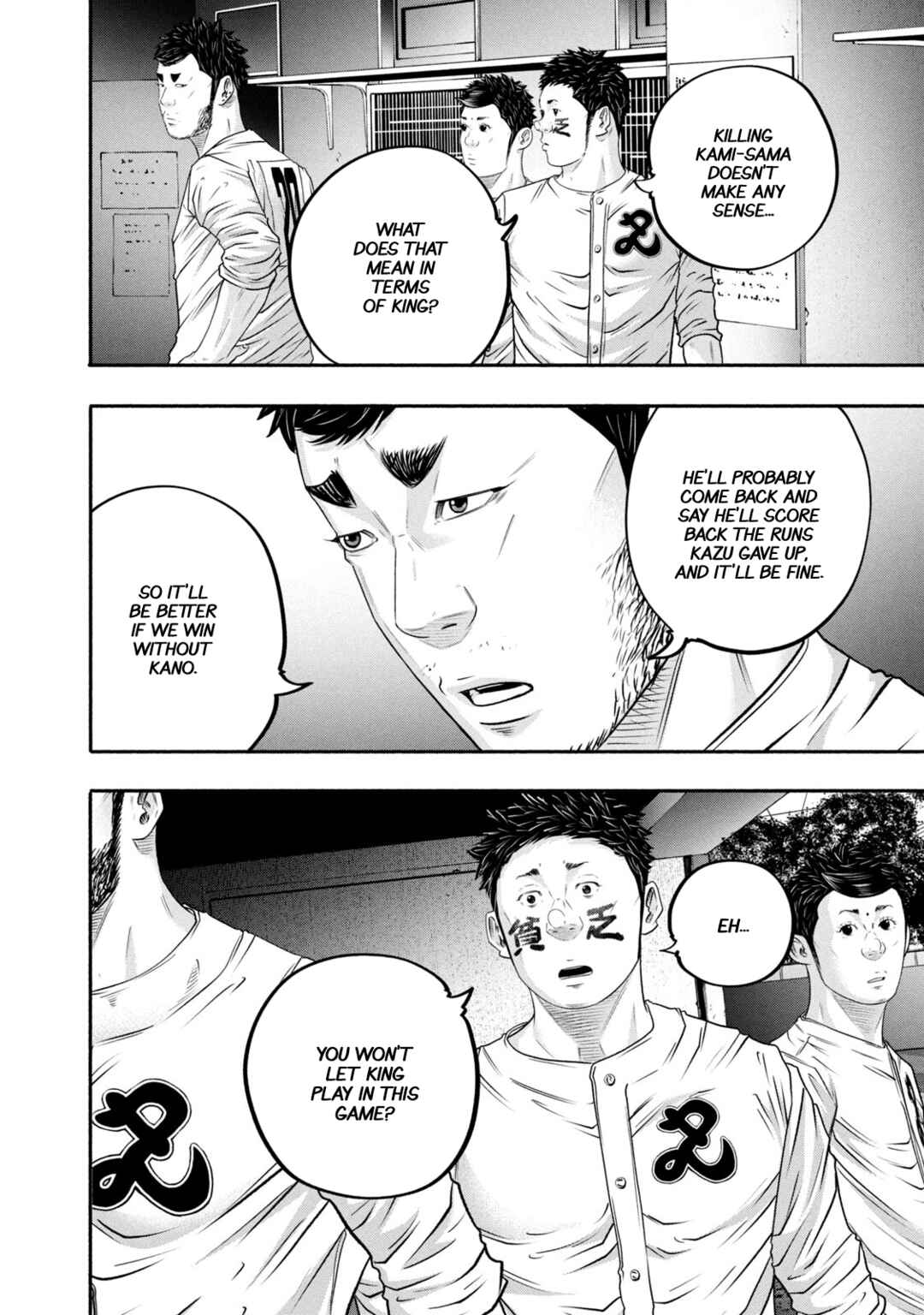 Page 15 Chapter 435 Battle Studies