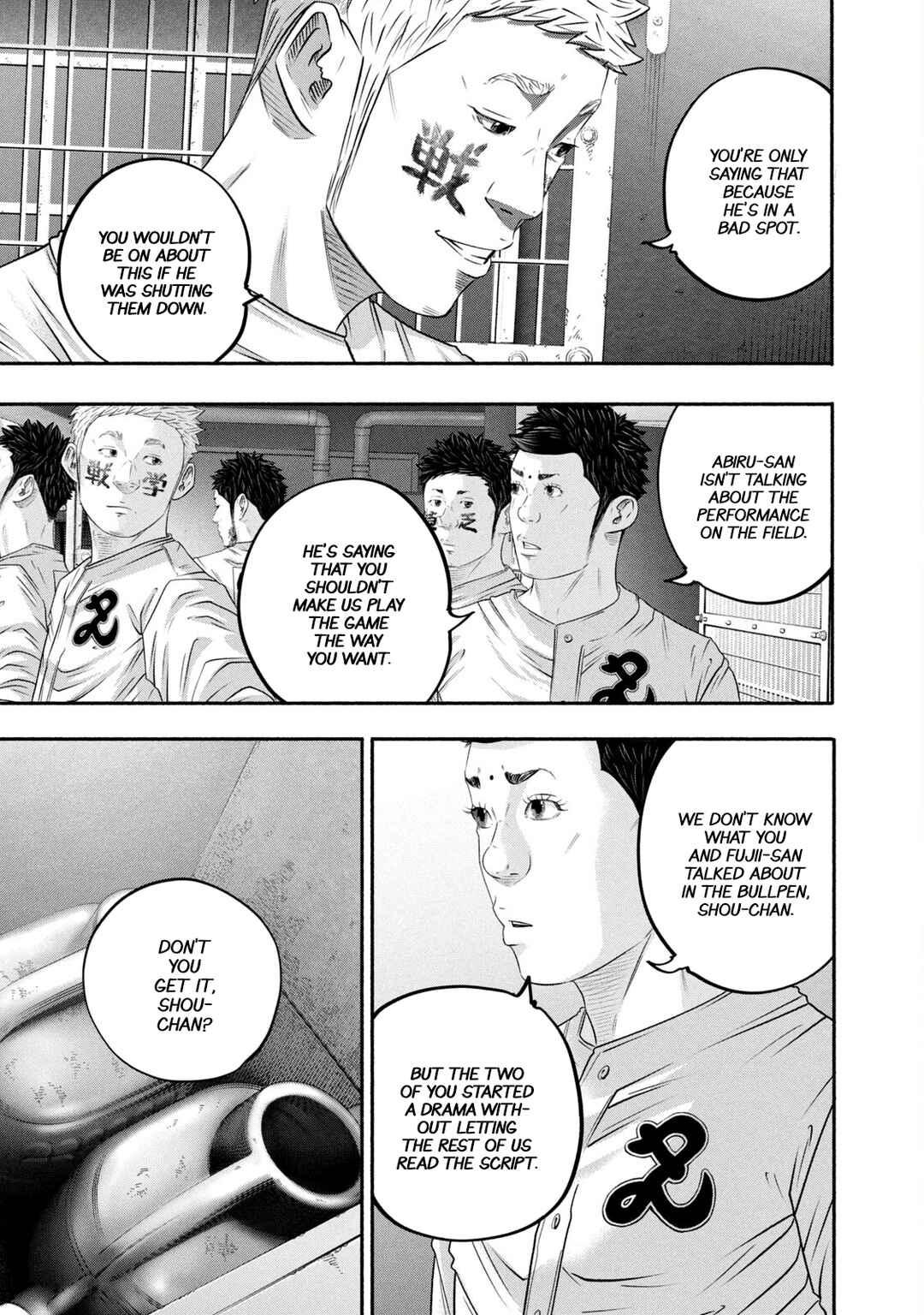 Page 5 Chapter 435 Battle Studies
