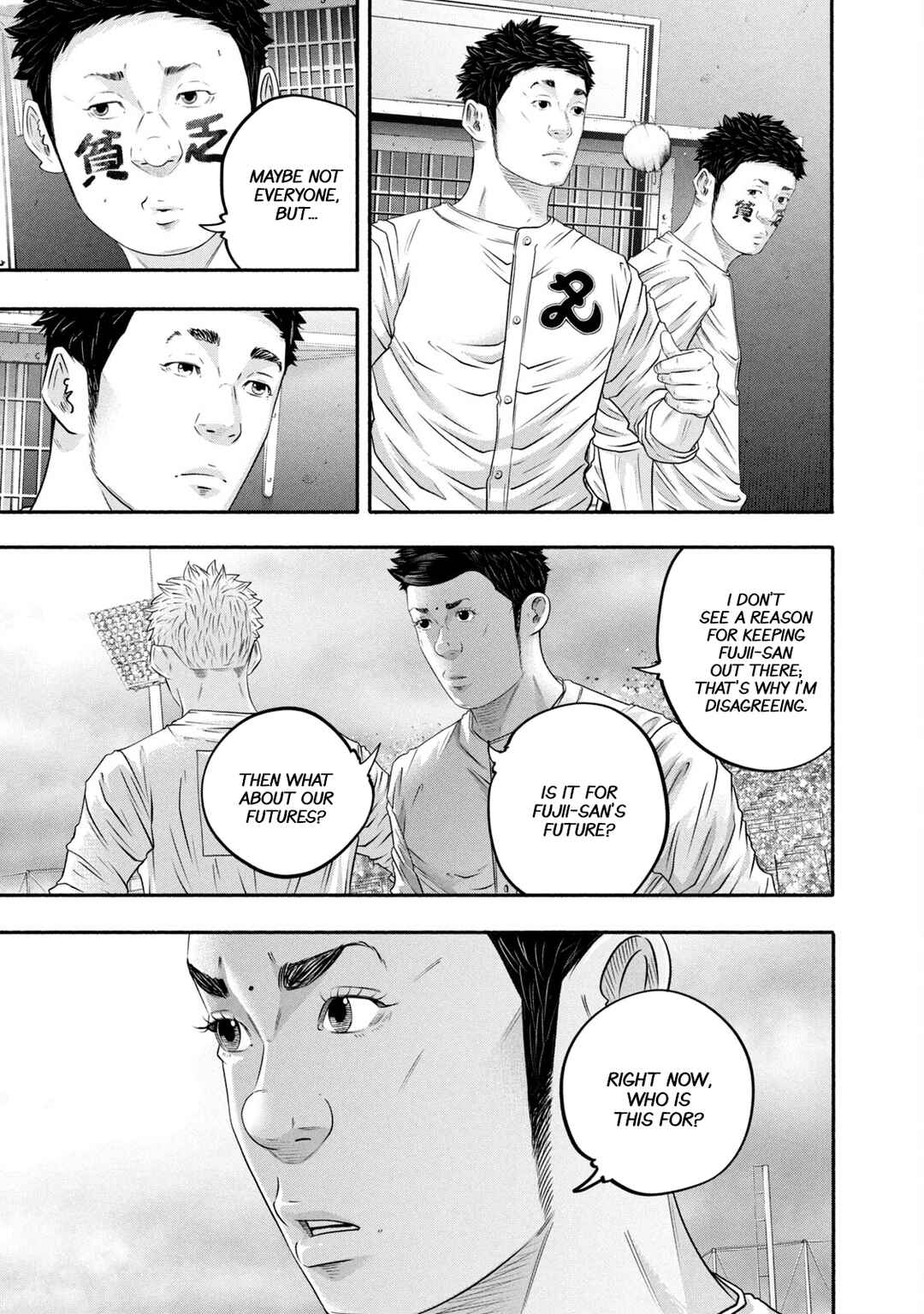 Page 7 Chapter 435 Battle Studies