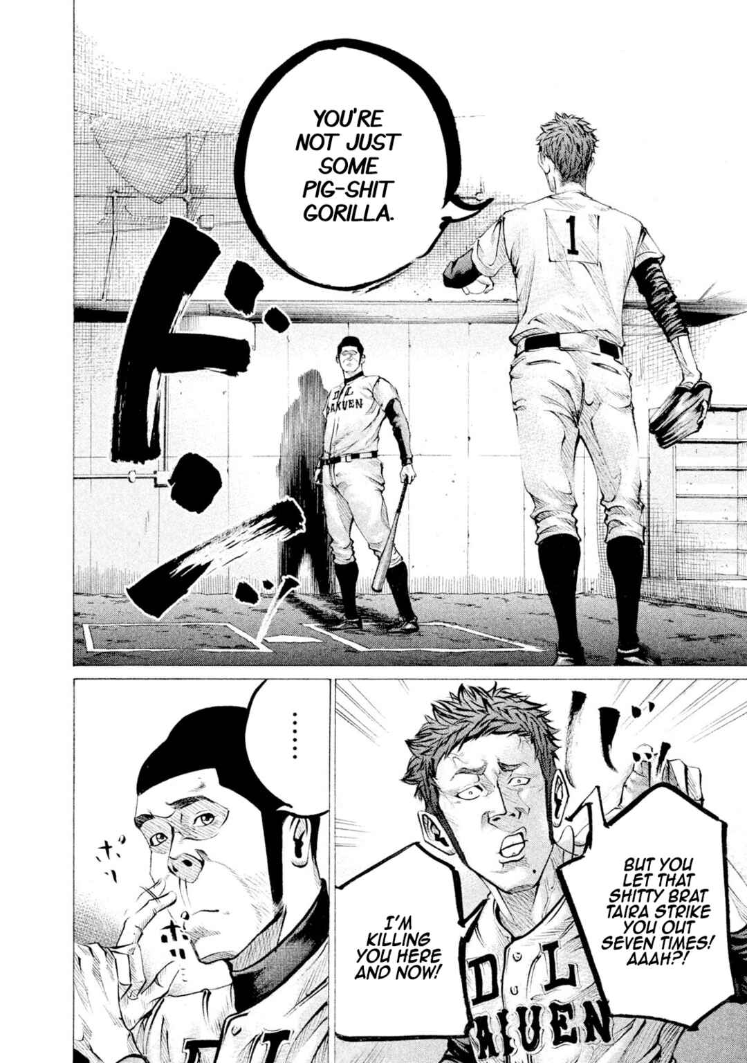 Page 18 Chapter 104 Battle Studies