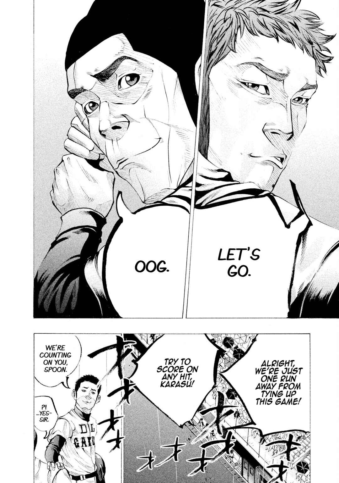 Page 20 Chapter 104 Battle Studies