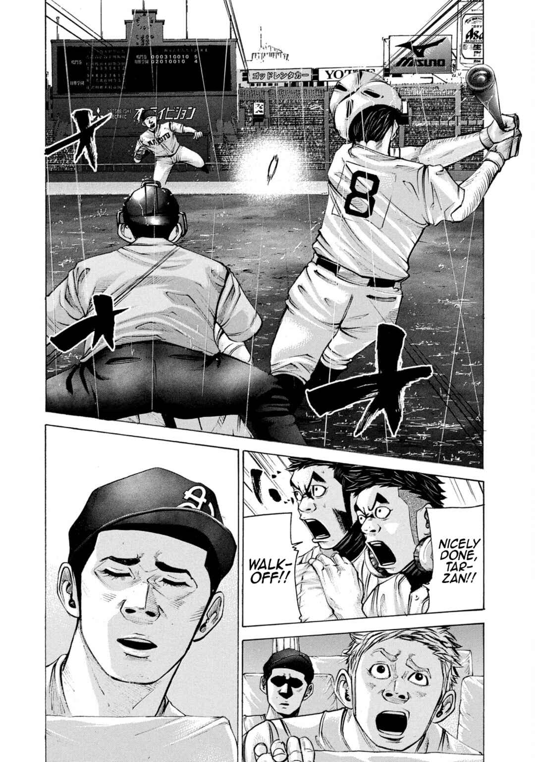 Page 3 Chapter 212 Battle Studies