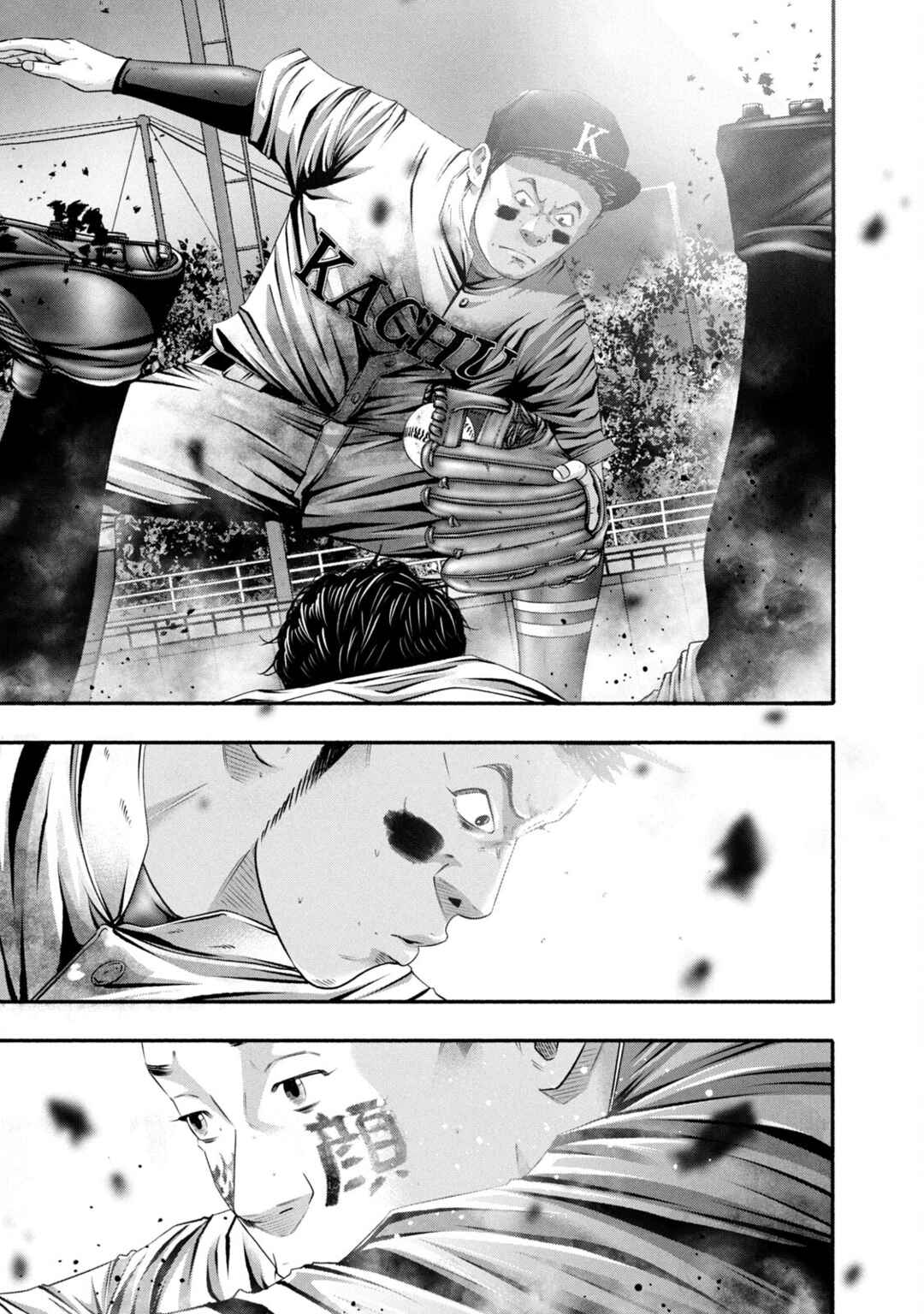 Page 1 Chapter 452 Battle Studies