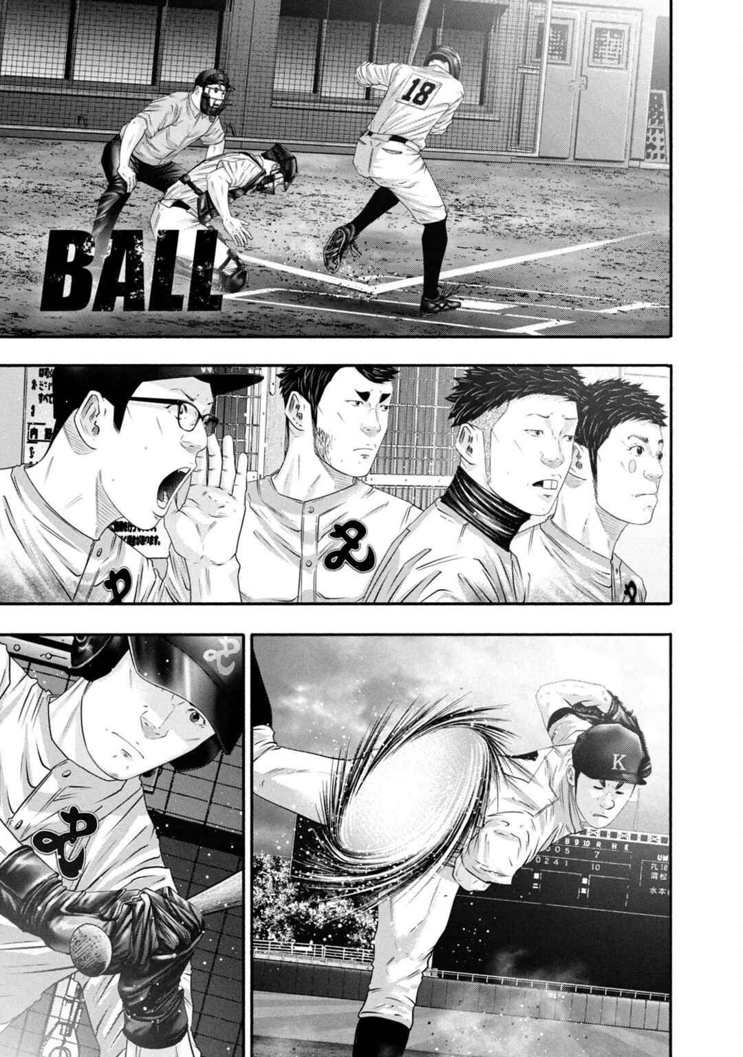 Page 13 Chapter 452 Battle Studies