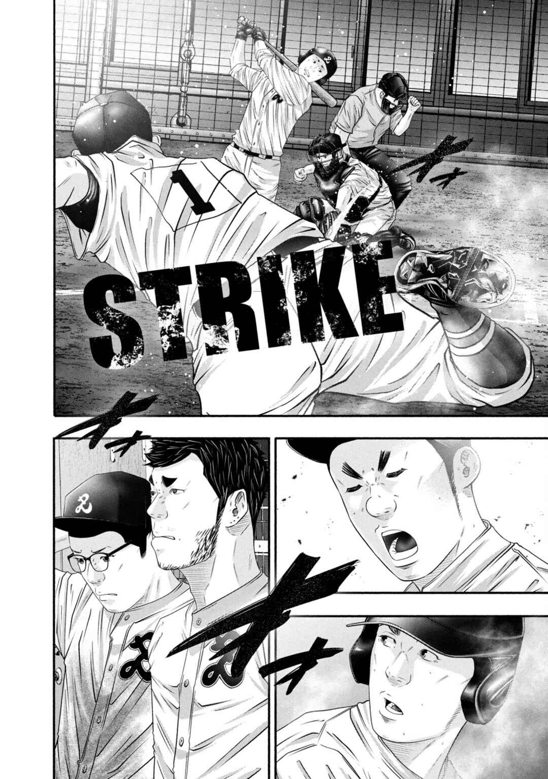 Page 14 Chapter 452 Battle Studies