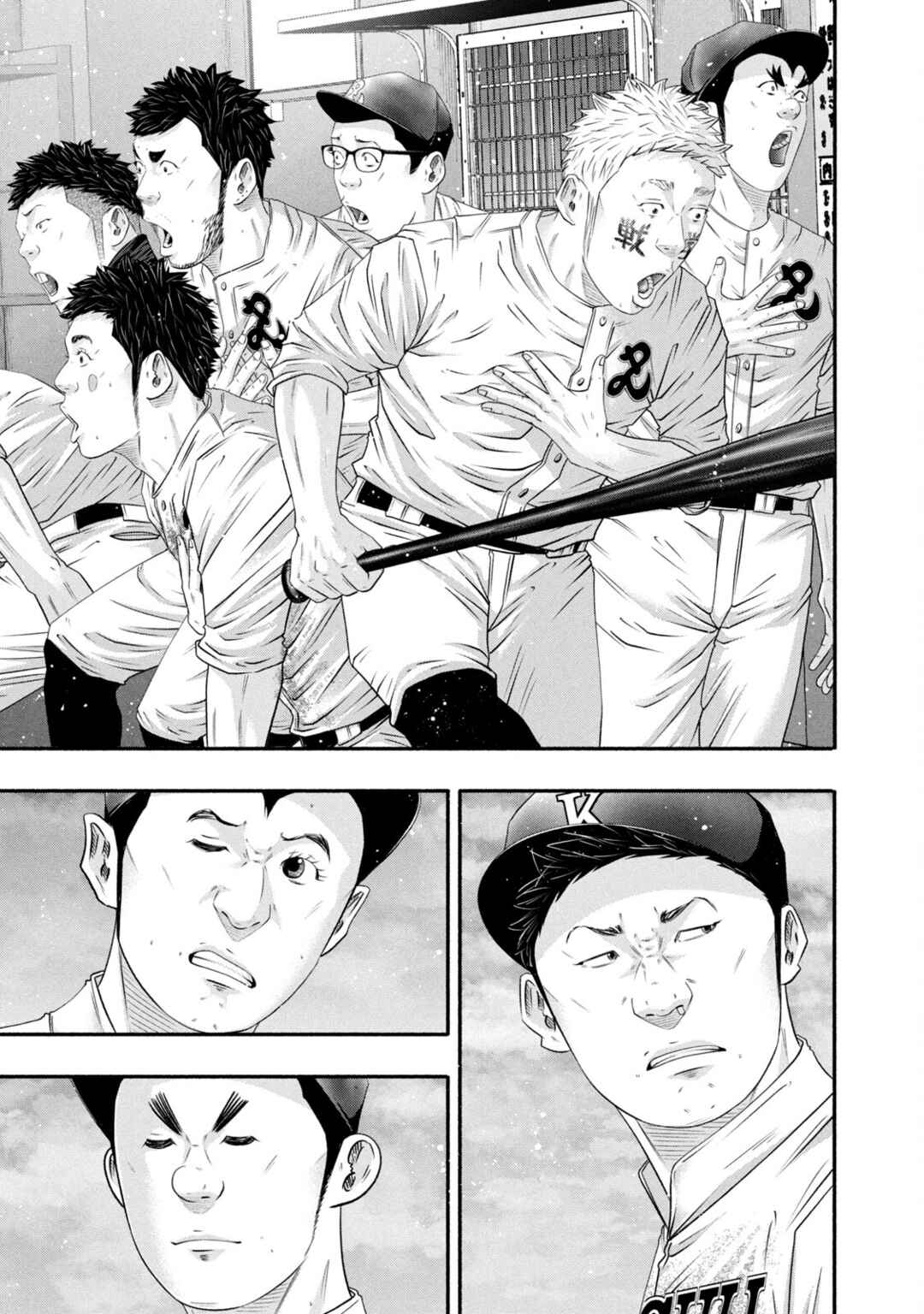 Page 3 Chapter 452 Battle Studies