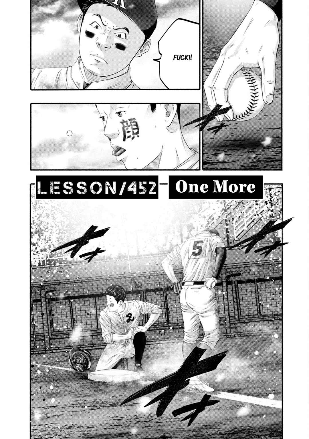 Page 4 Chapter 452 Battle Studies