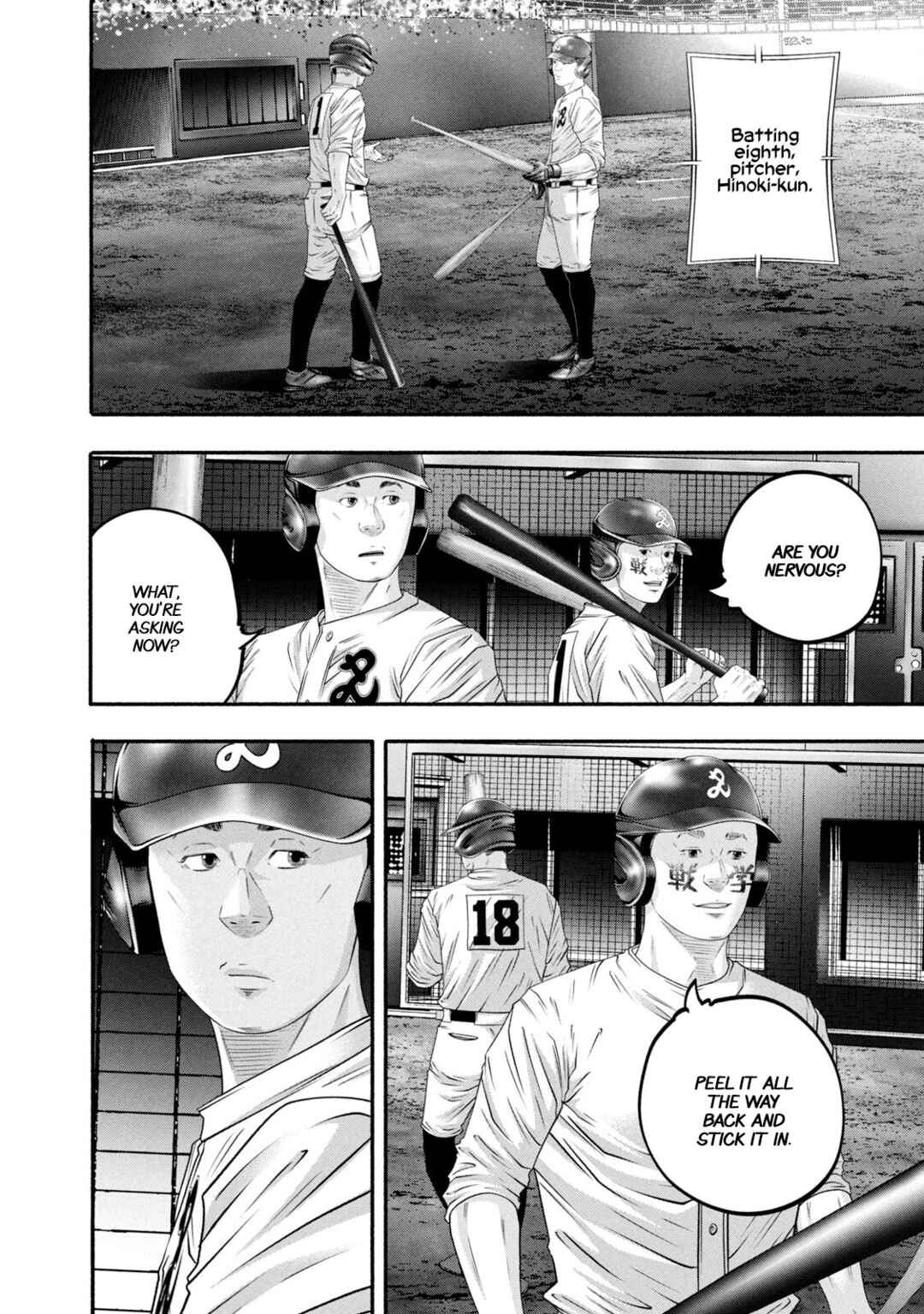 Page 6 Chapter 452 Battle Studies