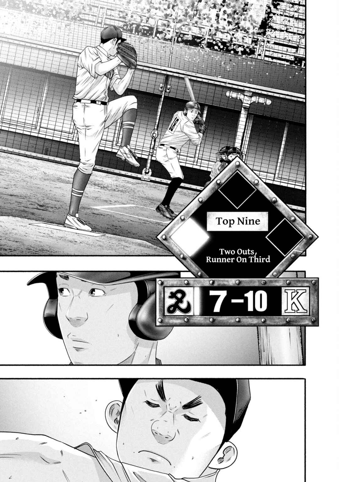 Page 9 Chapter 452 Battle Studies