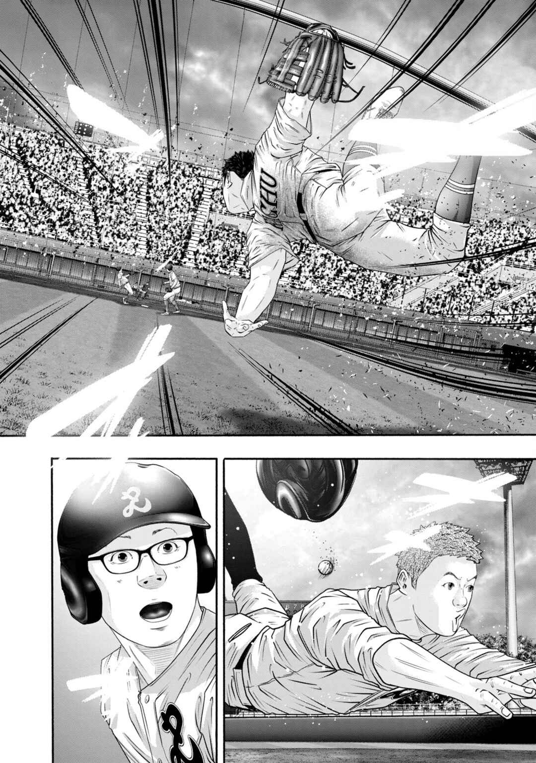 Page 15 Chapter 414 Battle Studies