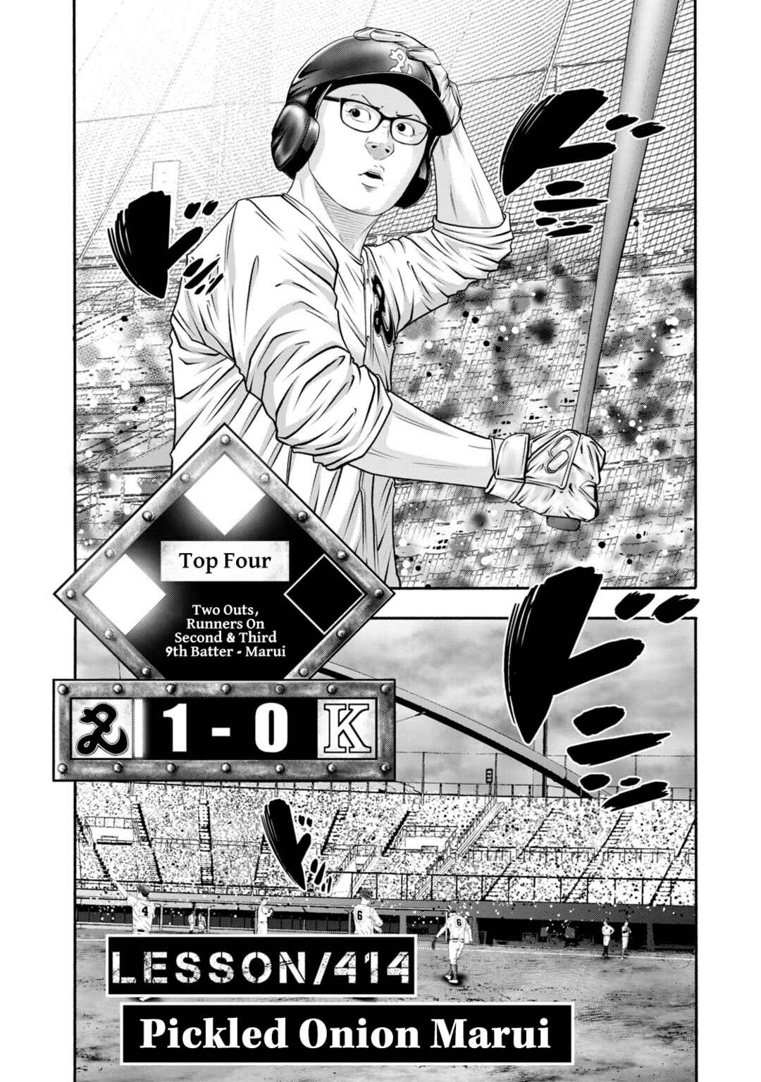 Page 7 Chapter 414 Battle Studies