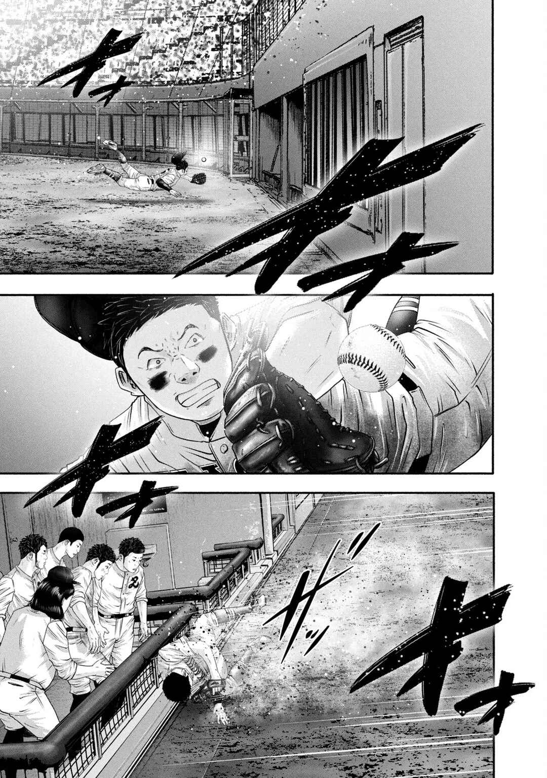 Page 13 Chapter 440 Battle Studies