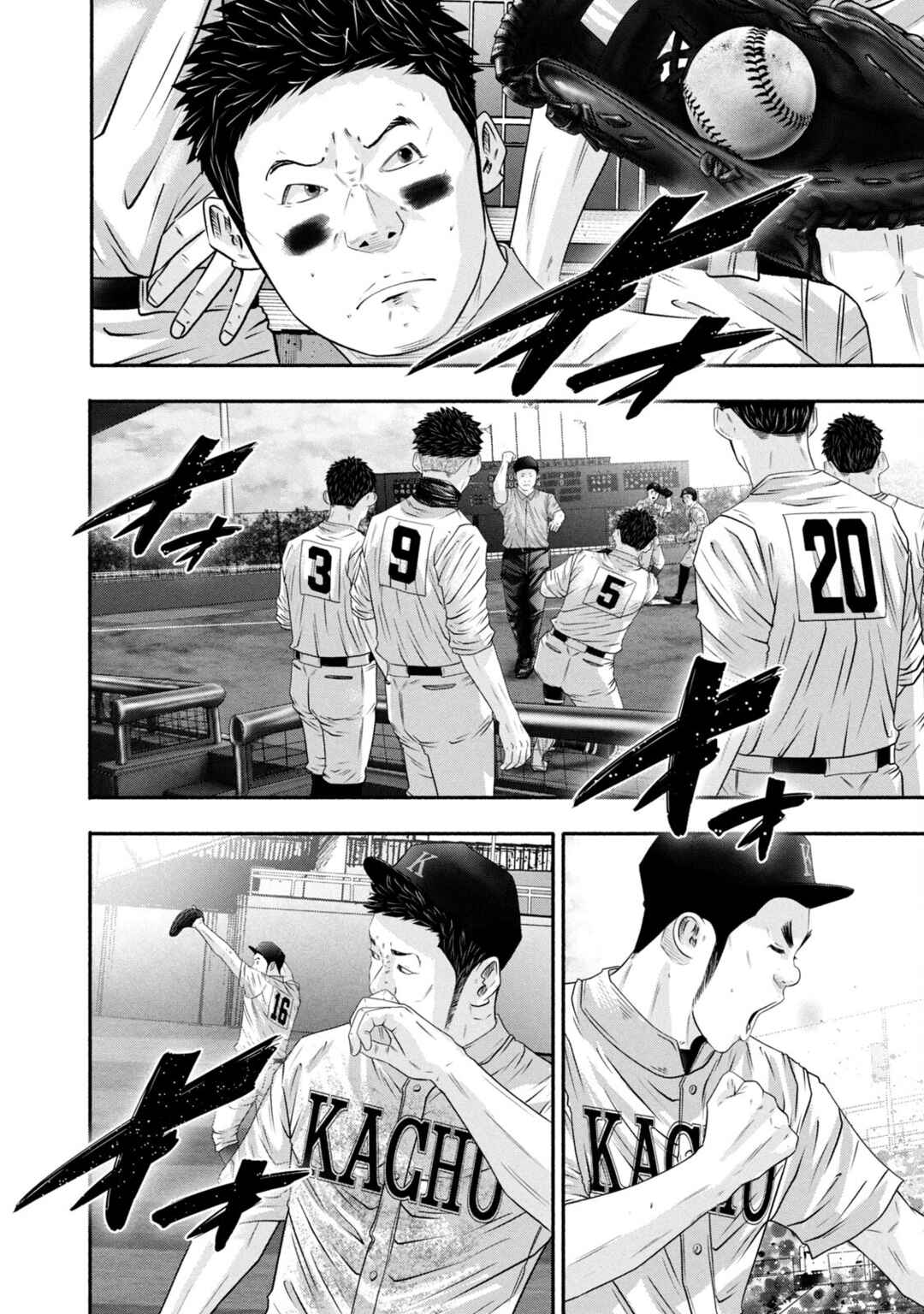 Page 14 Chapter 440 Battle Studies