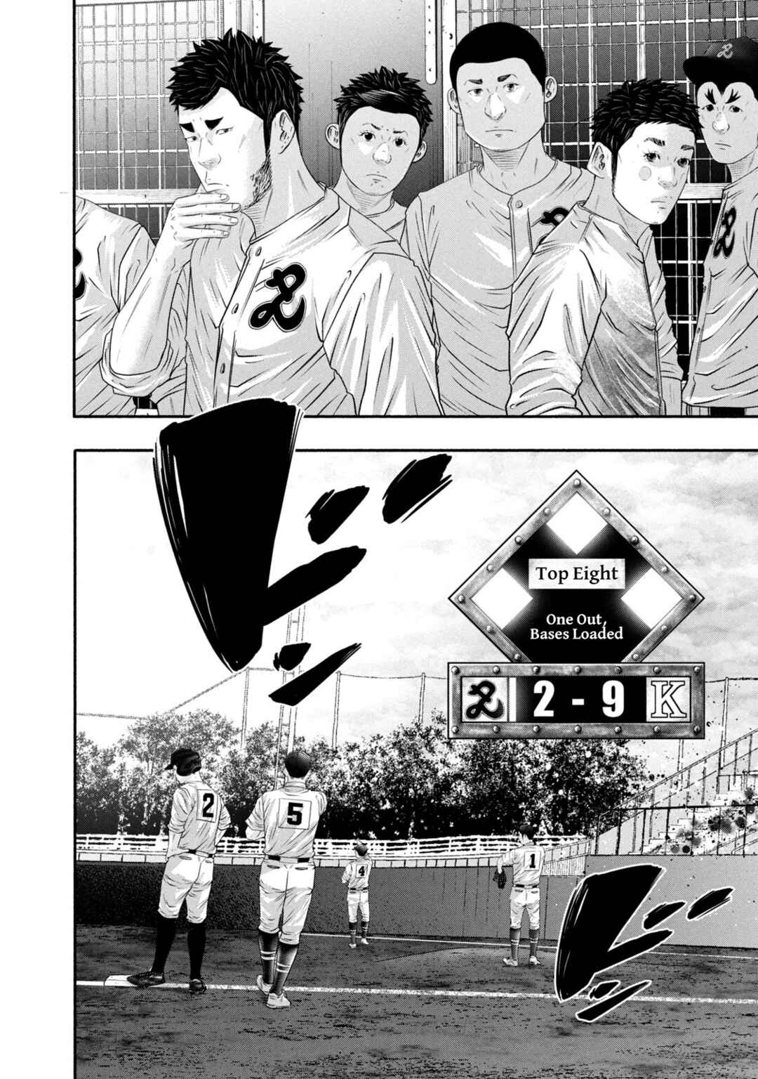 Page 16 Chapter 440 Battle Studies