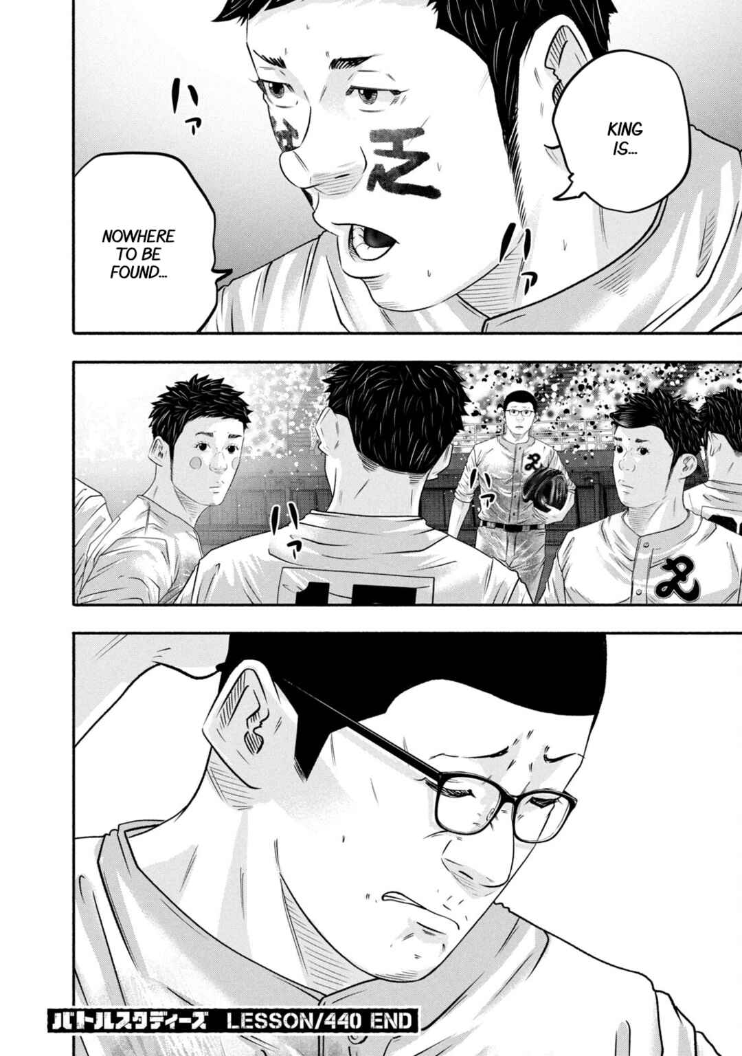 Page 18 Chapter 440 Battle Studies