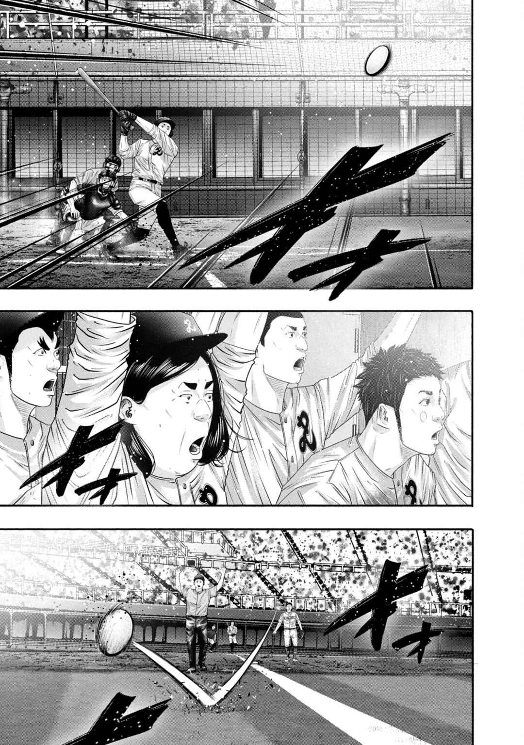 Page 5 Chapter 440 Battle Studies