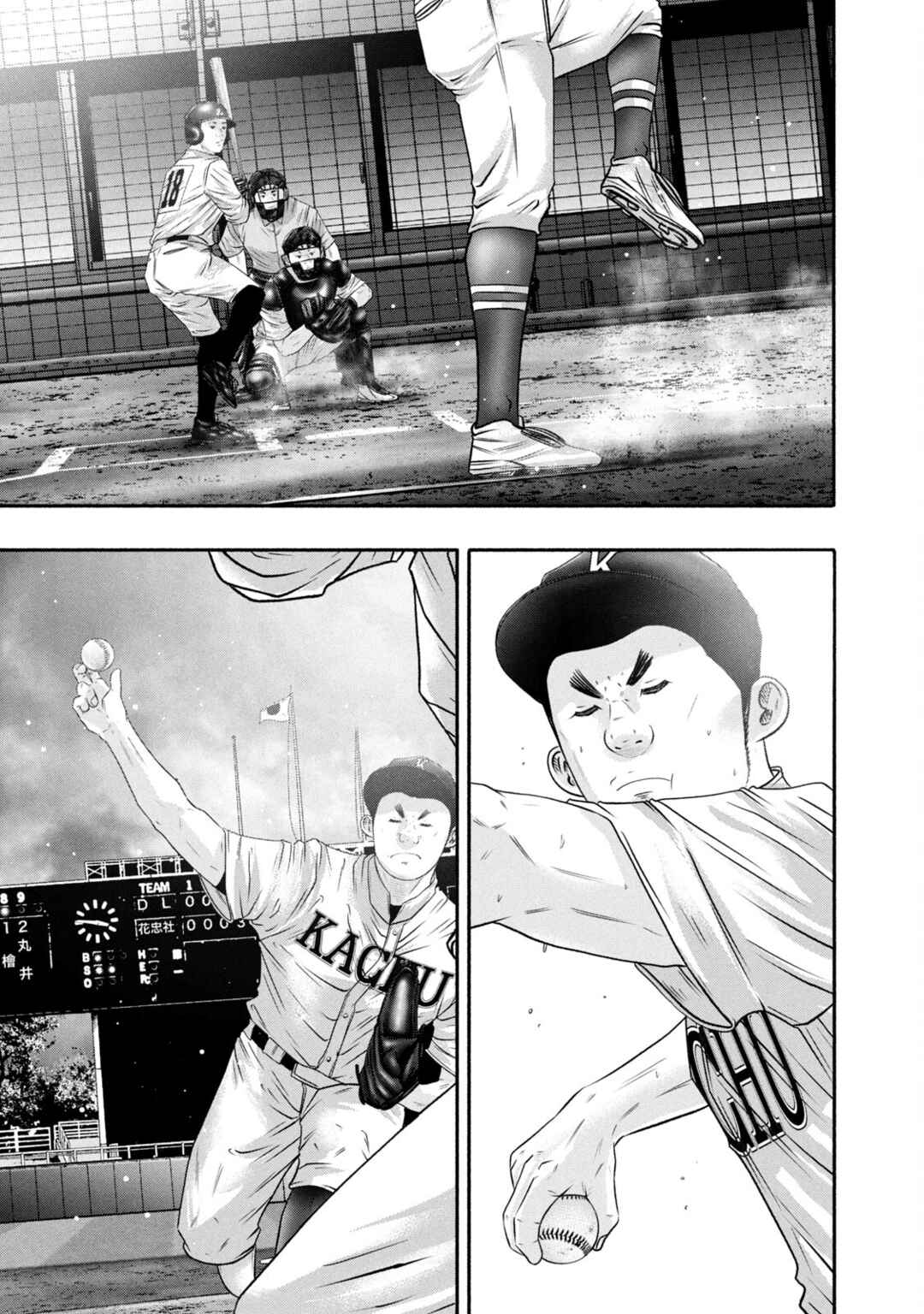 Page 9 Chapter 440 Battle Studies