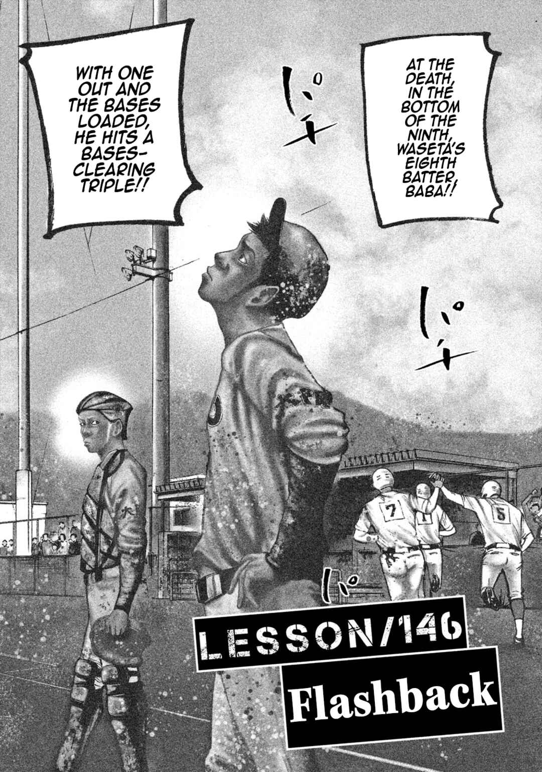 Page 2 Chapter 146 Battle Studies