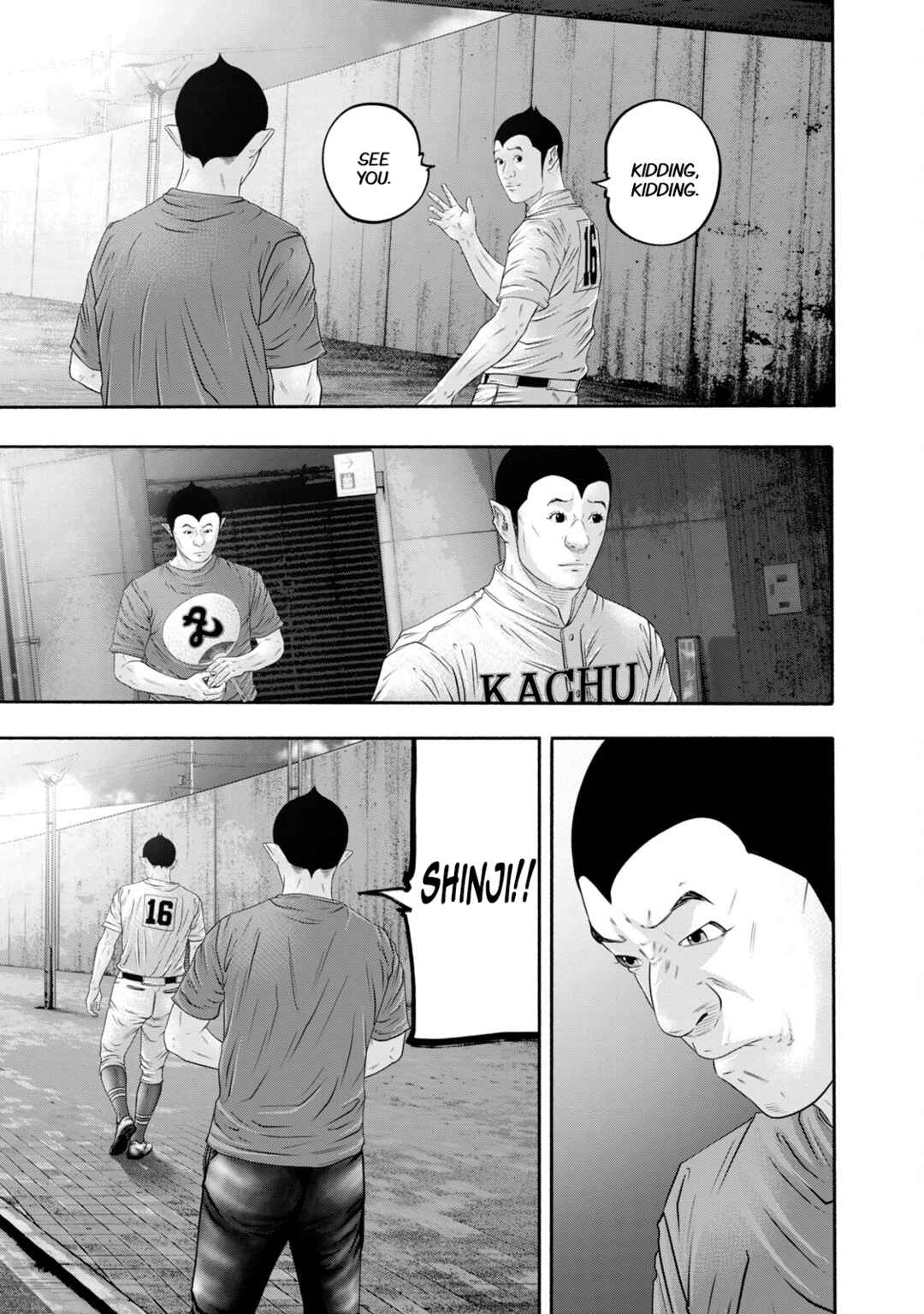 Page 17 Chapter 395 Battle Studies