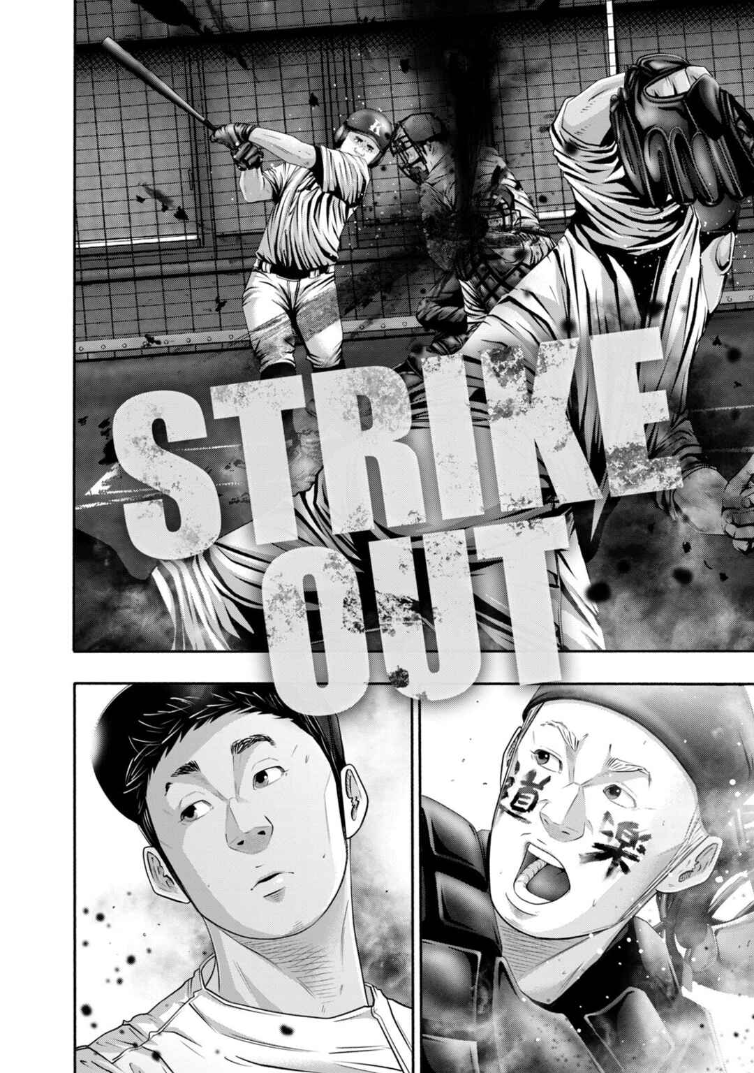 Page 2 Chapter 395 Battle Studies