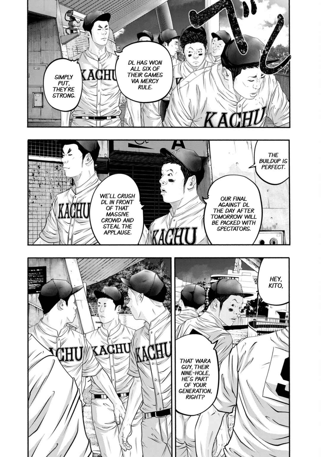 Page 5 Chapter 395 Battle Studies
