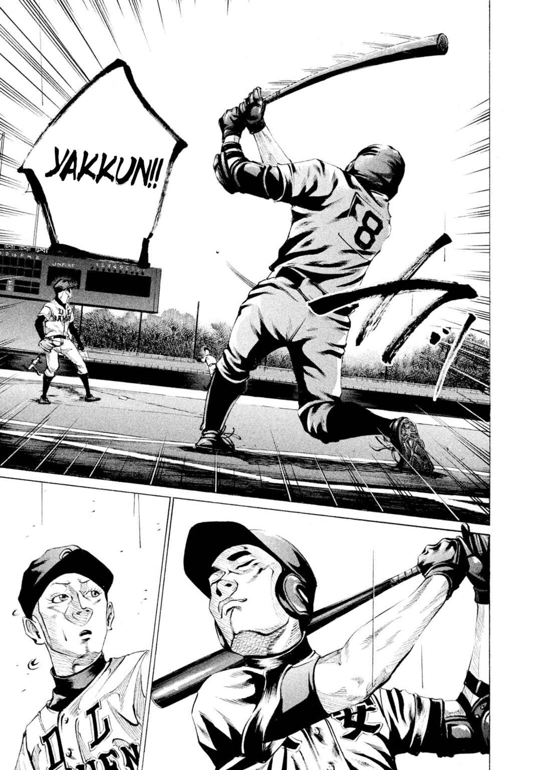 Page 14 Chapter 82 Battle Studies